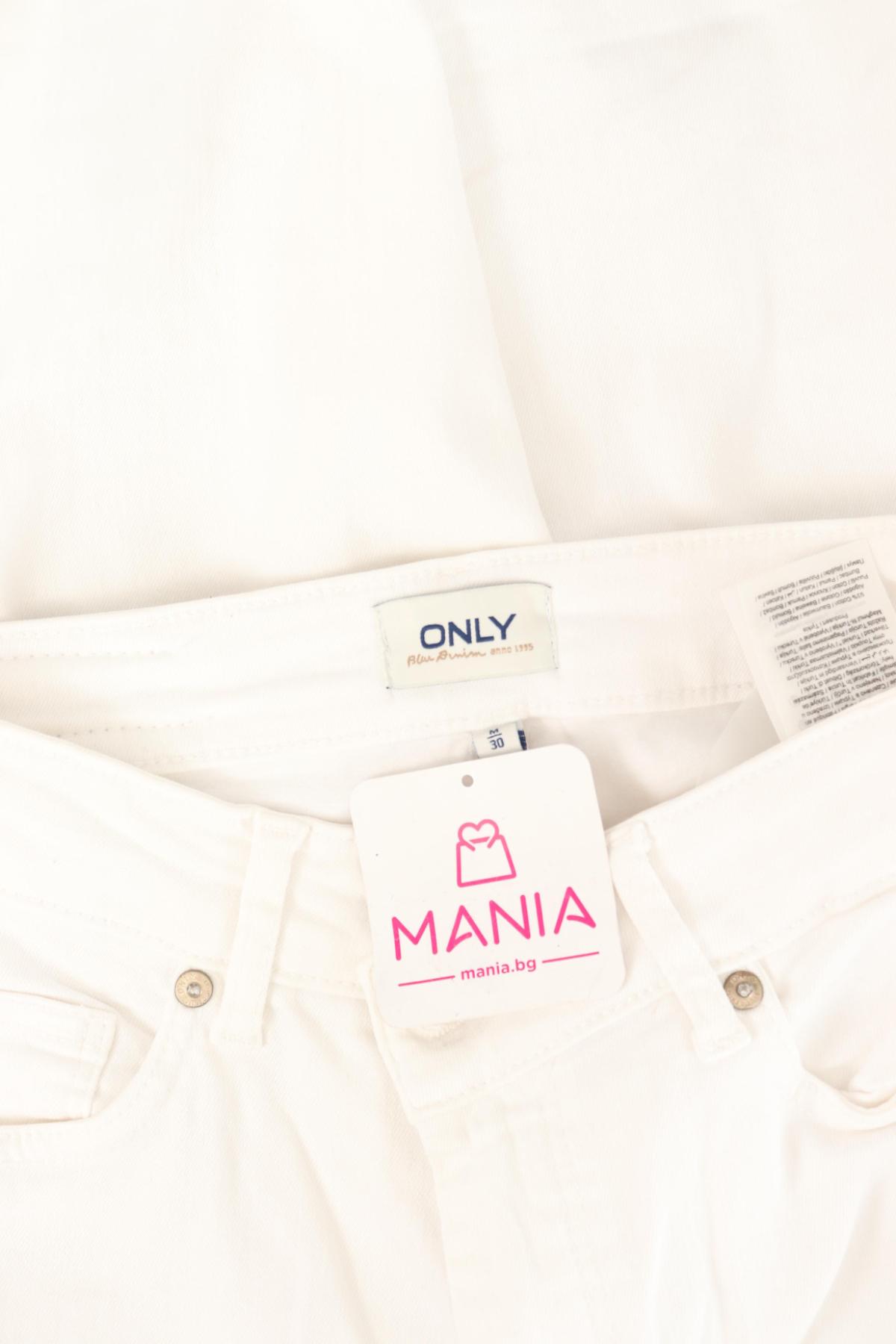 Ластични дънки ONLY3