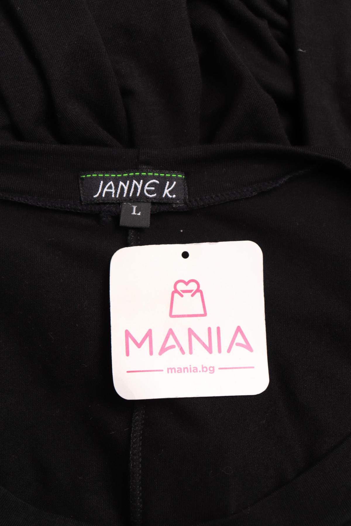 Ежедневна рокля JANNE K3