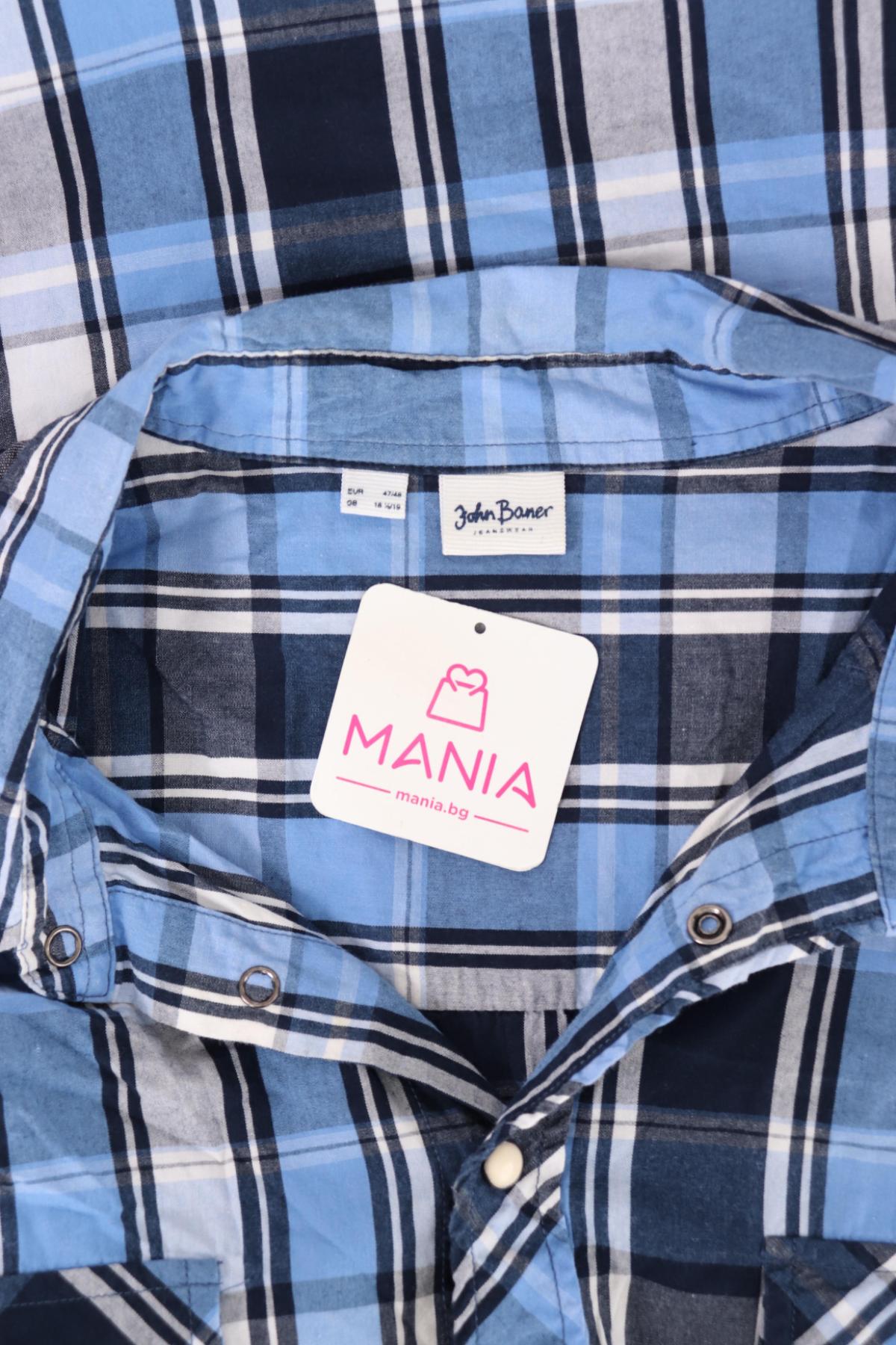 Риза JOHN BANER3