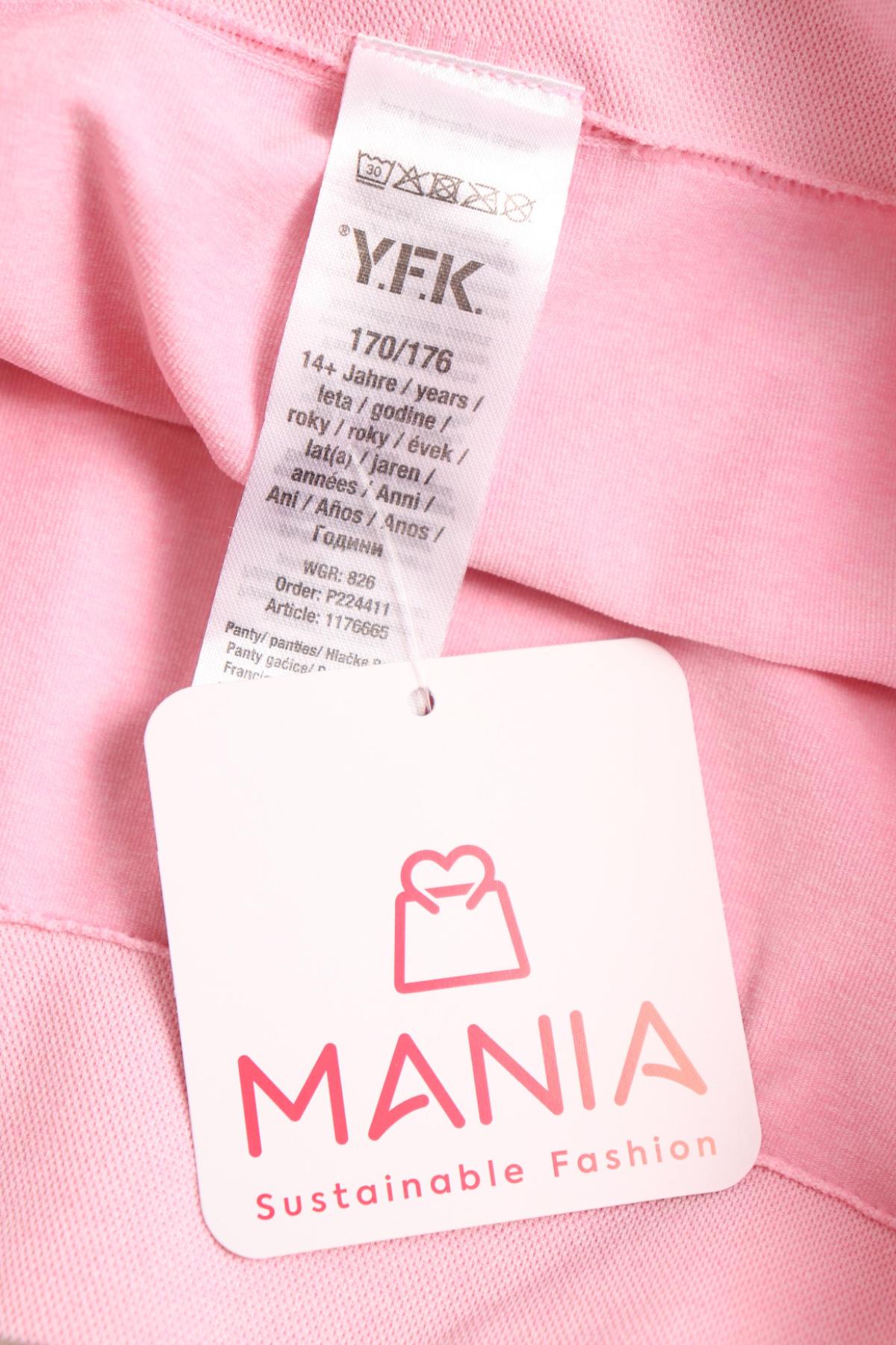 Детски бикини Y.E.K.3