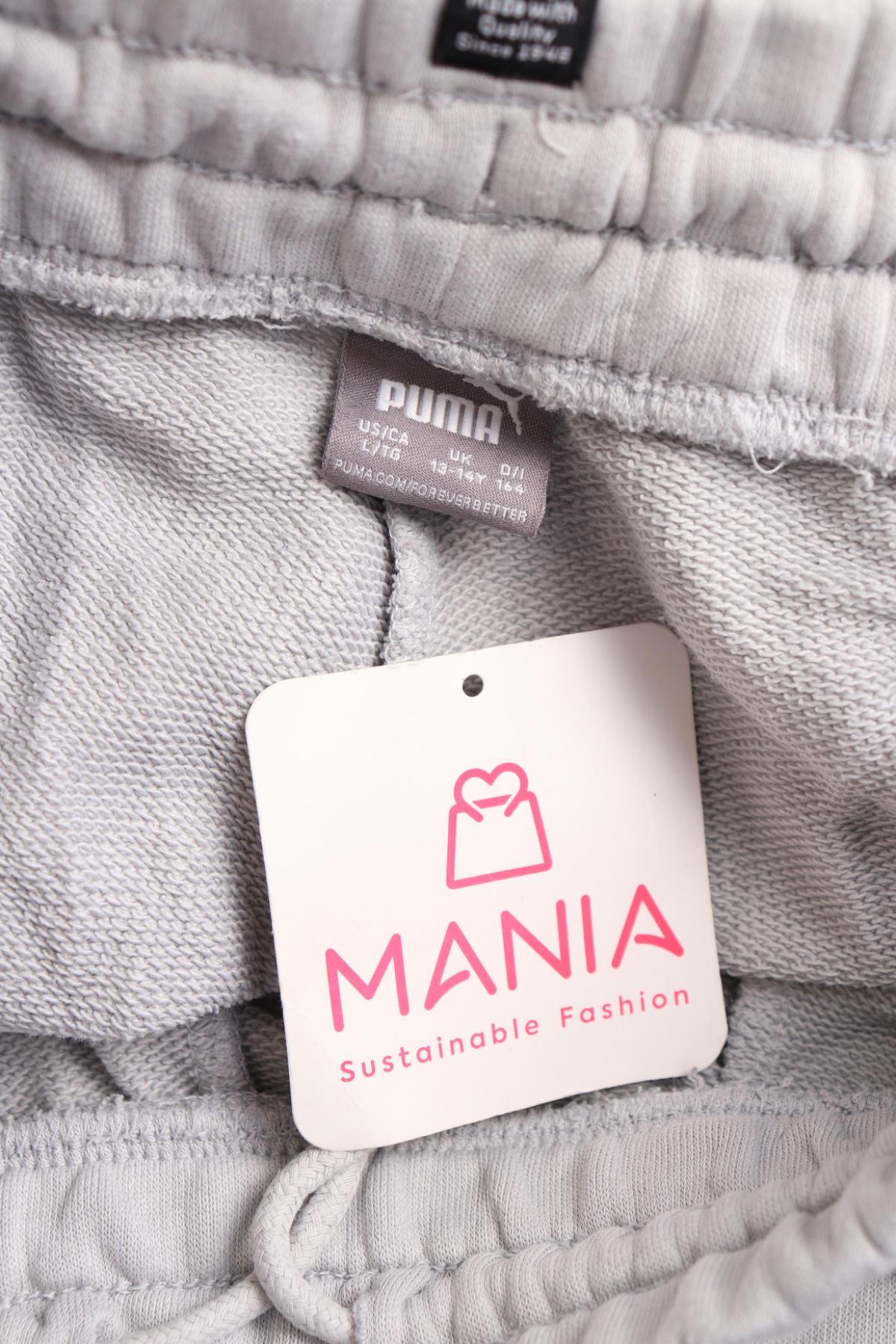 Детско спортно долнище PUMA3