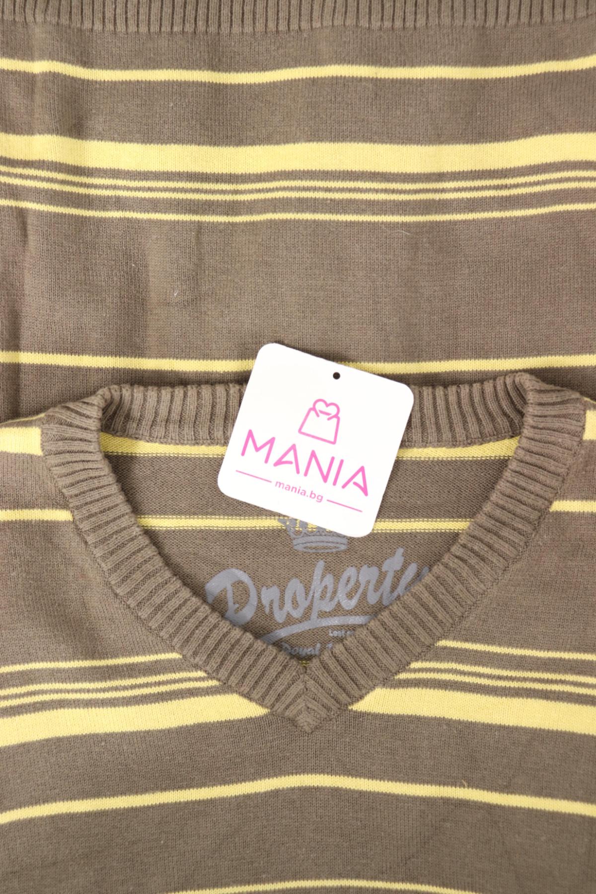 Пуловер NO NAME3