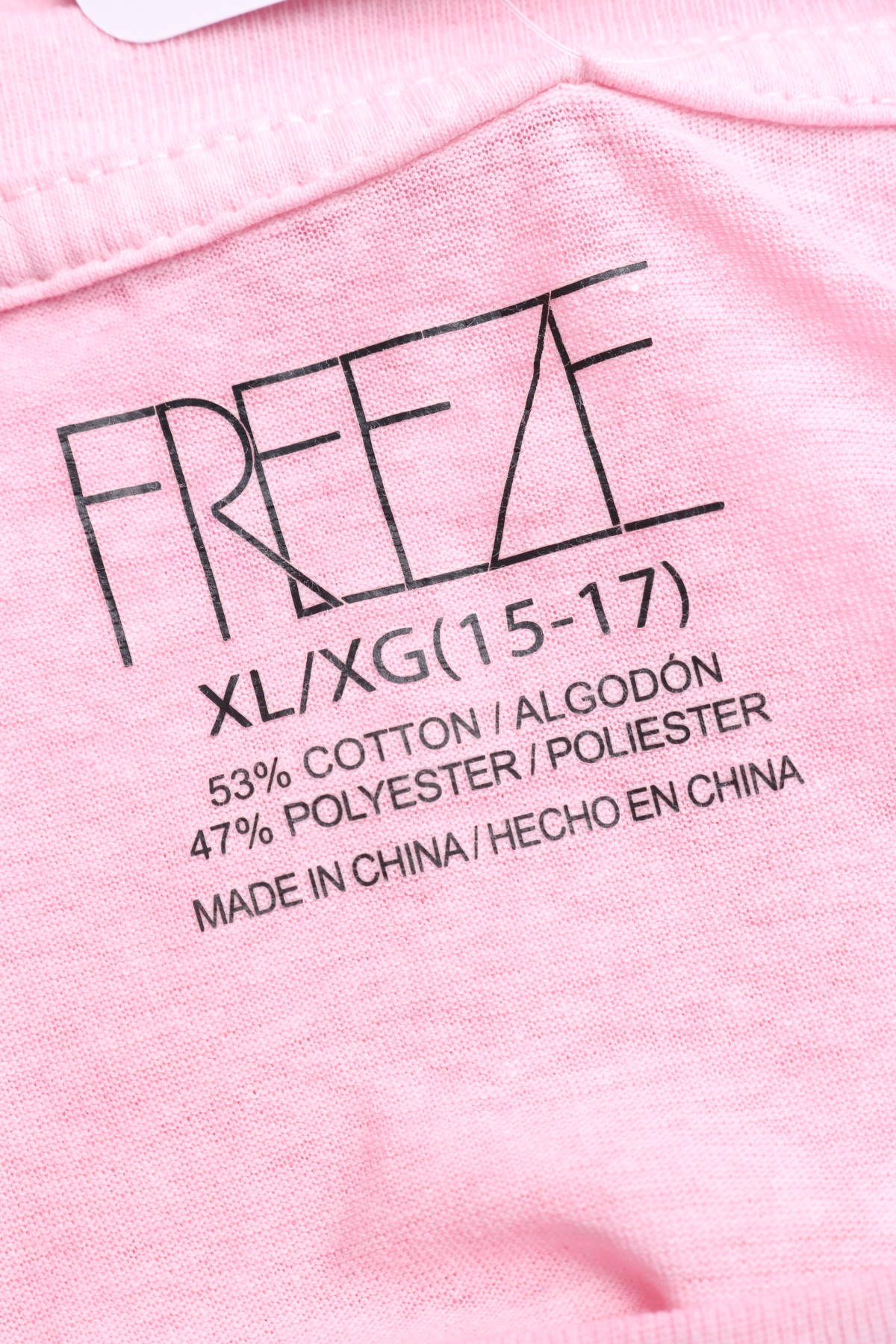 Детска тениска FREEZE3