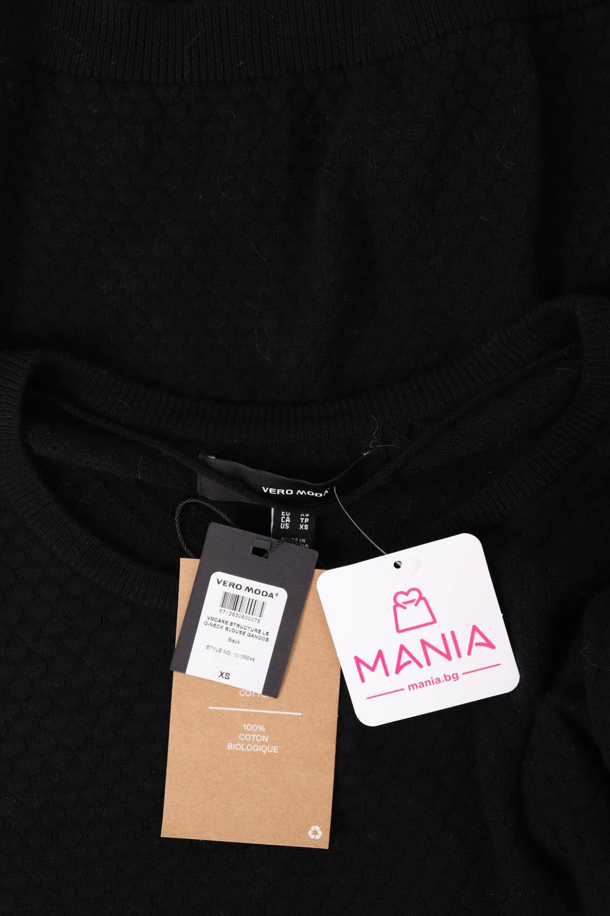 Пуловер VERO MODA3