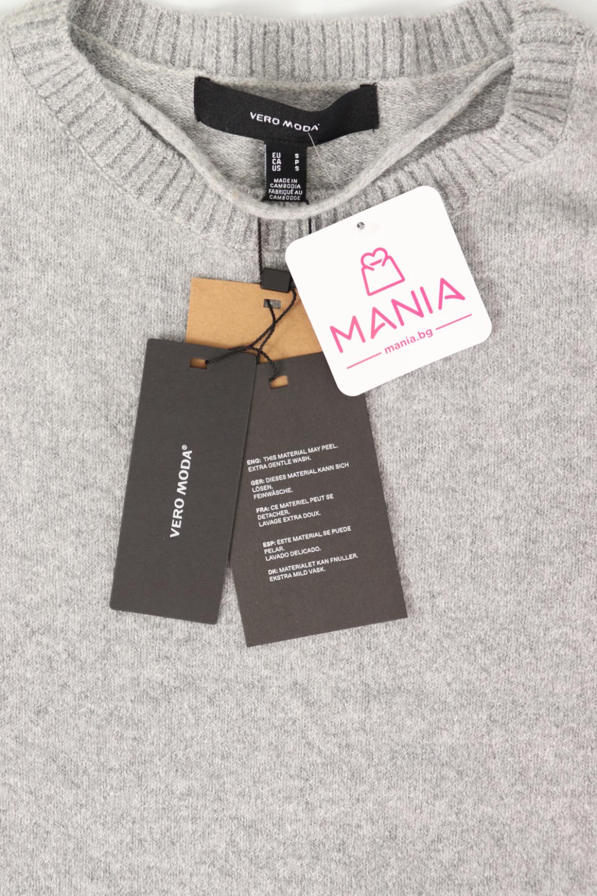 Ежедневна рокля VERO MODA3