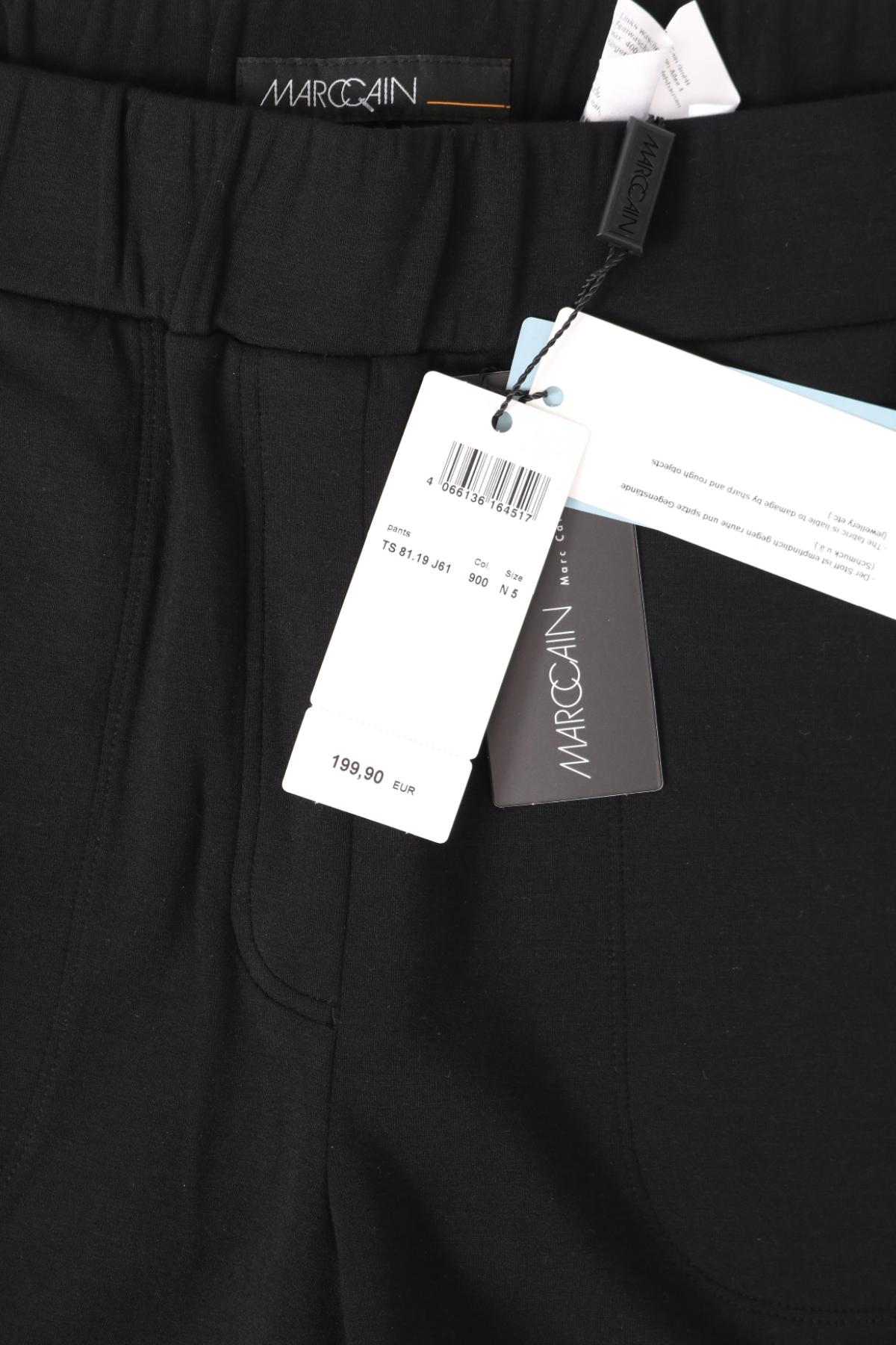 Спортно долнище MARC CAIN4