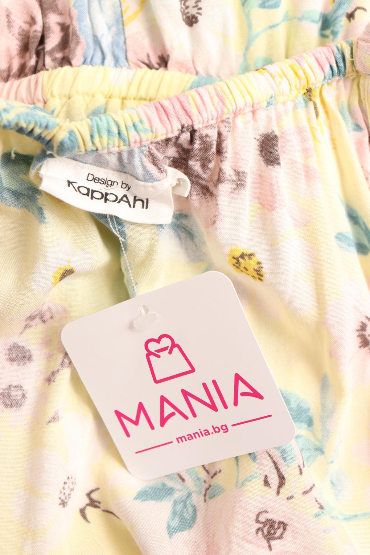 Детски гащеризон KAPPAHL3