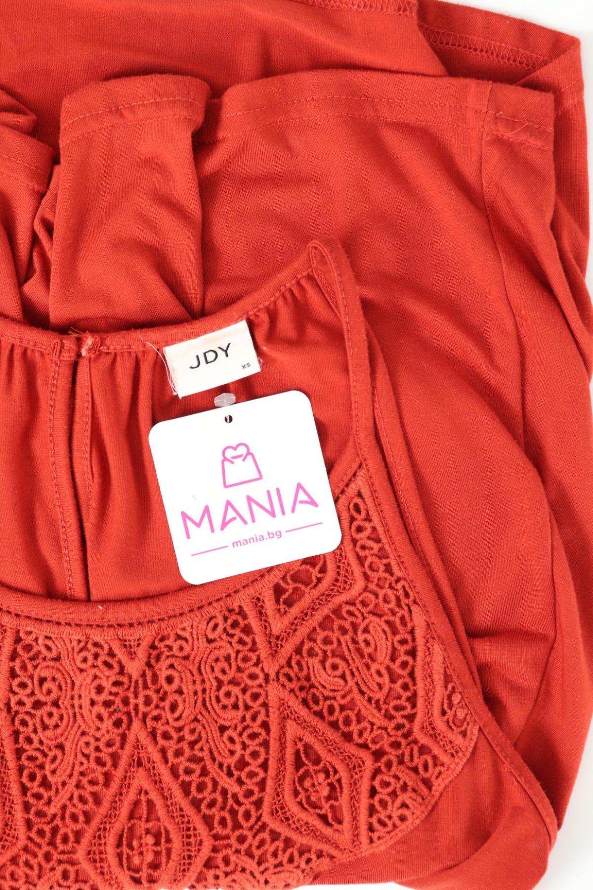 Потник JACQUELINE DE YONG3