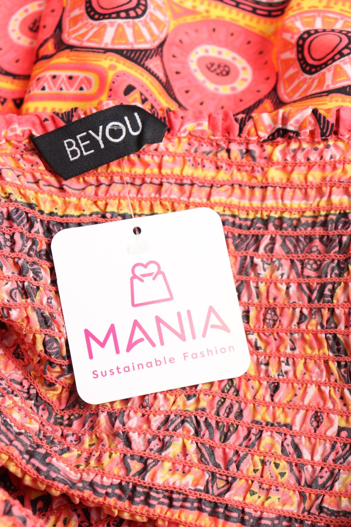 Гащеризон BE YOU3