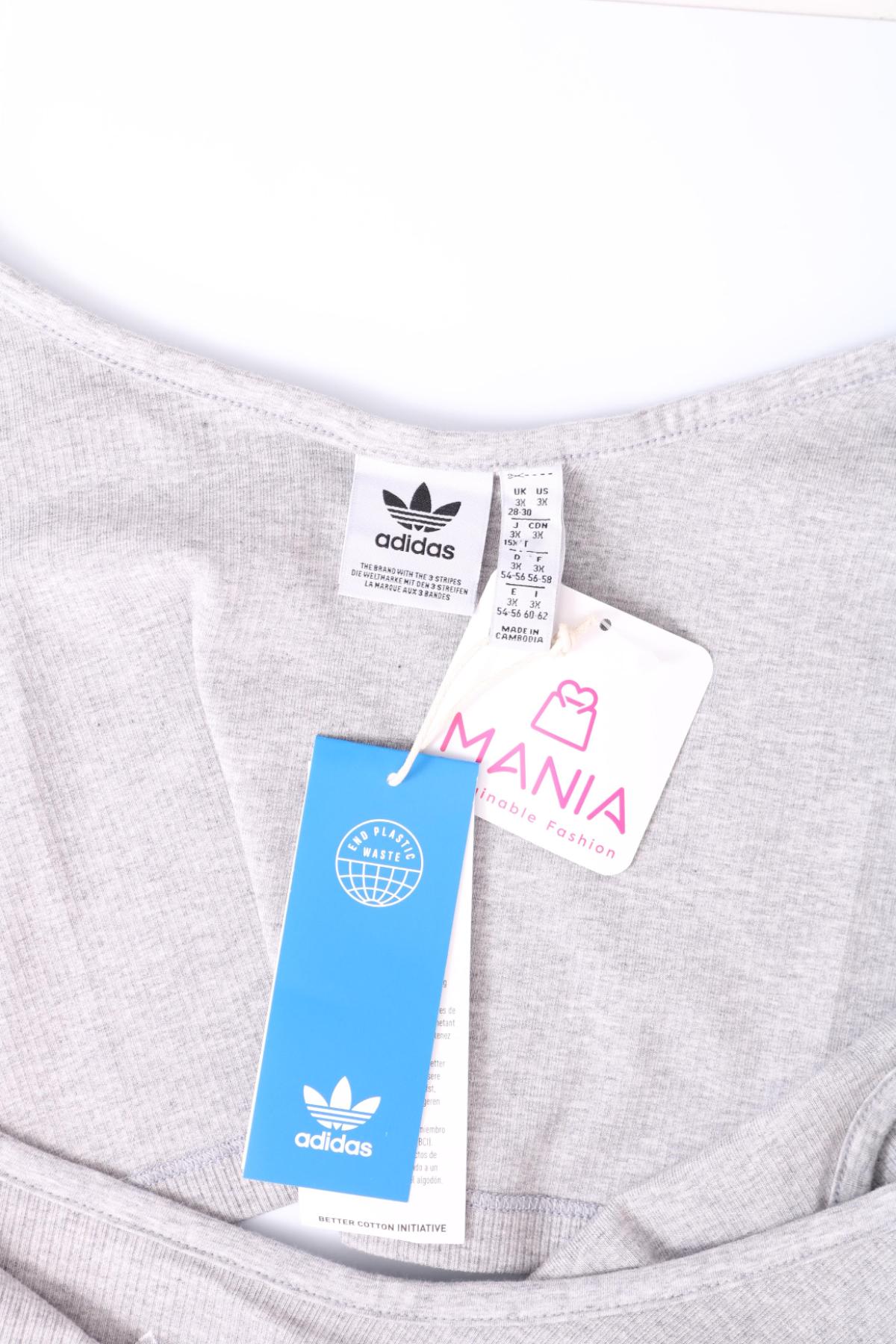 Потник ADIDAS3