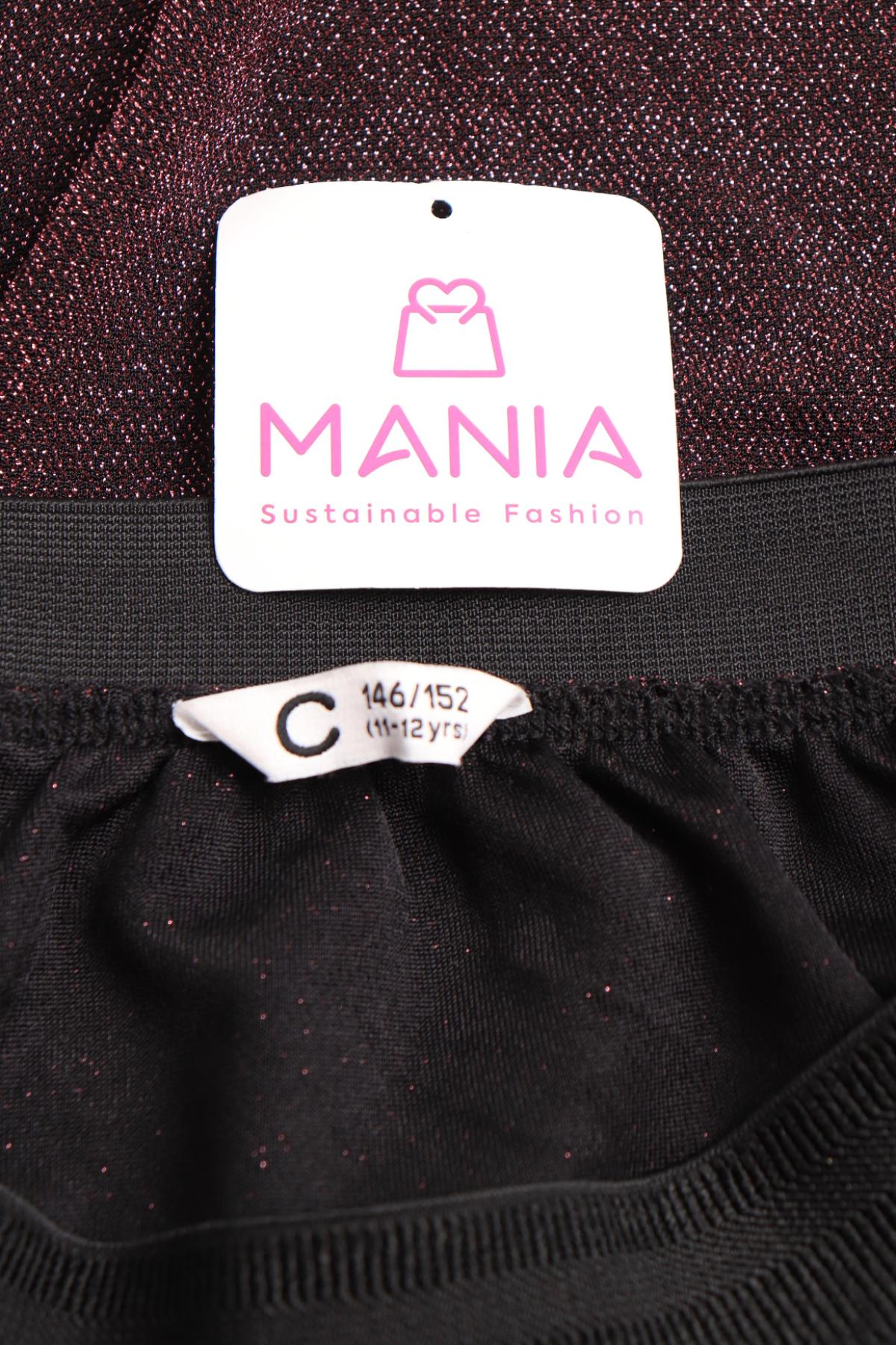 Детска пола CUBUS3