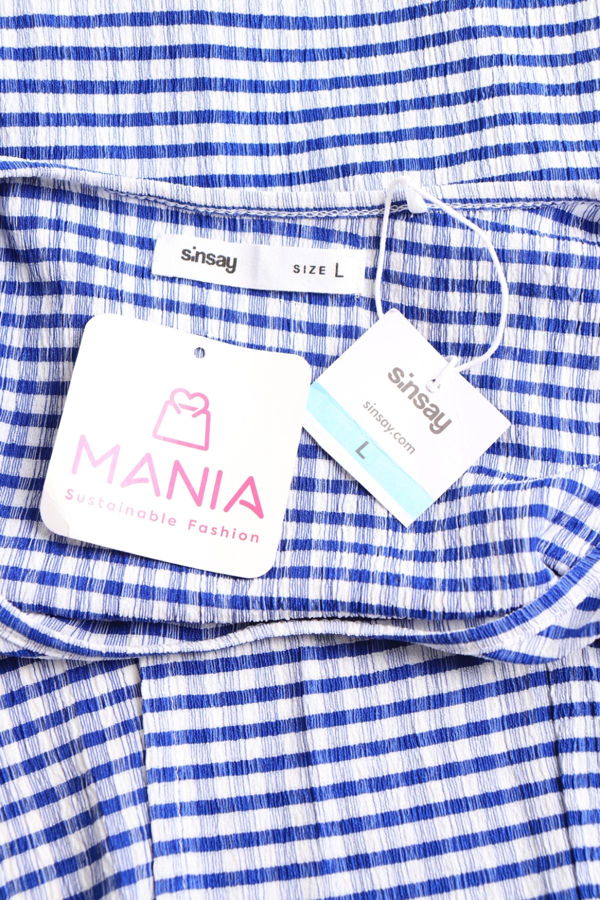 Ежедневна рокля SINSAY3