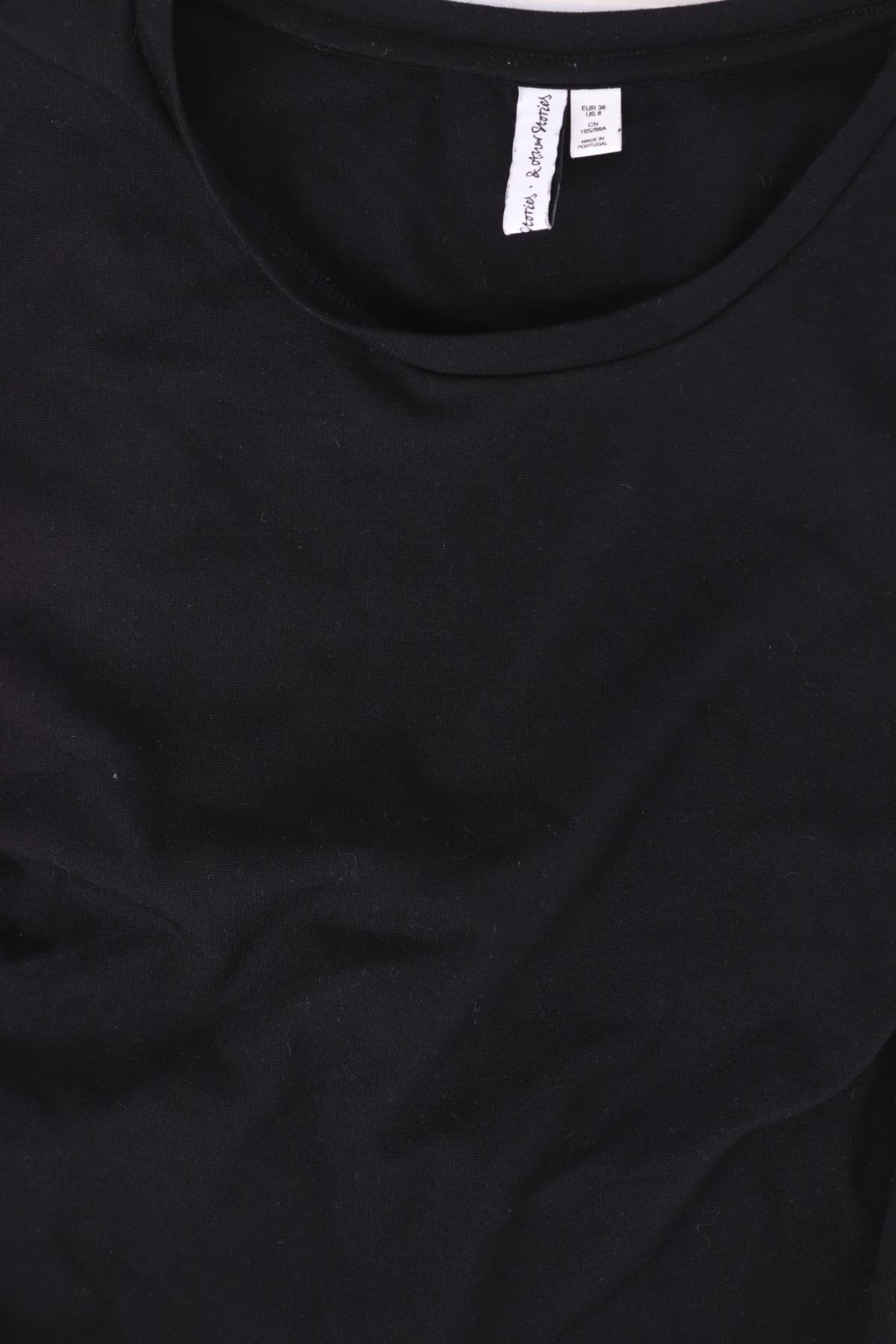 Блуза & OTHER STORIES3