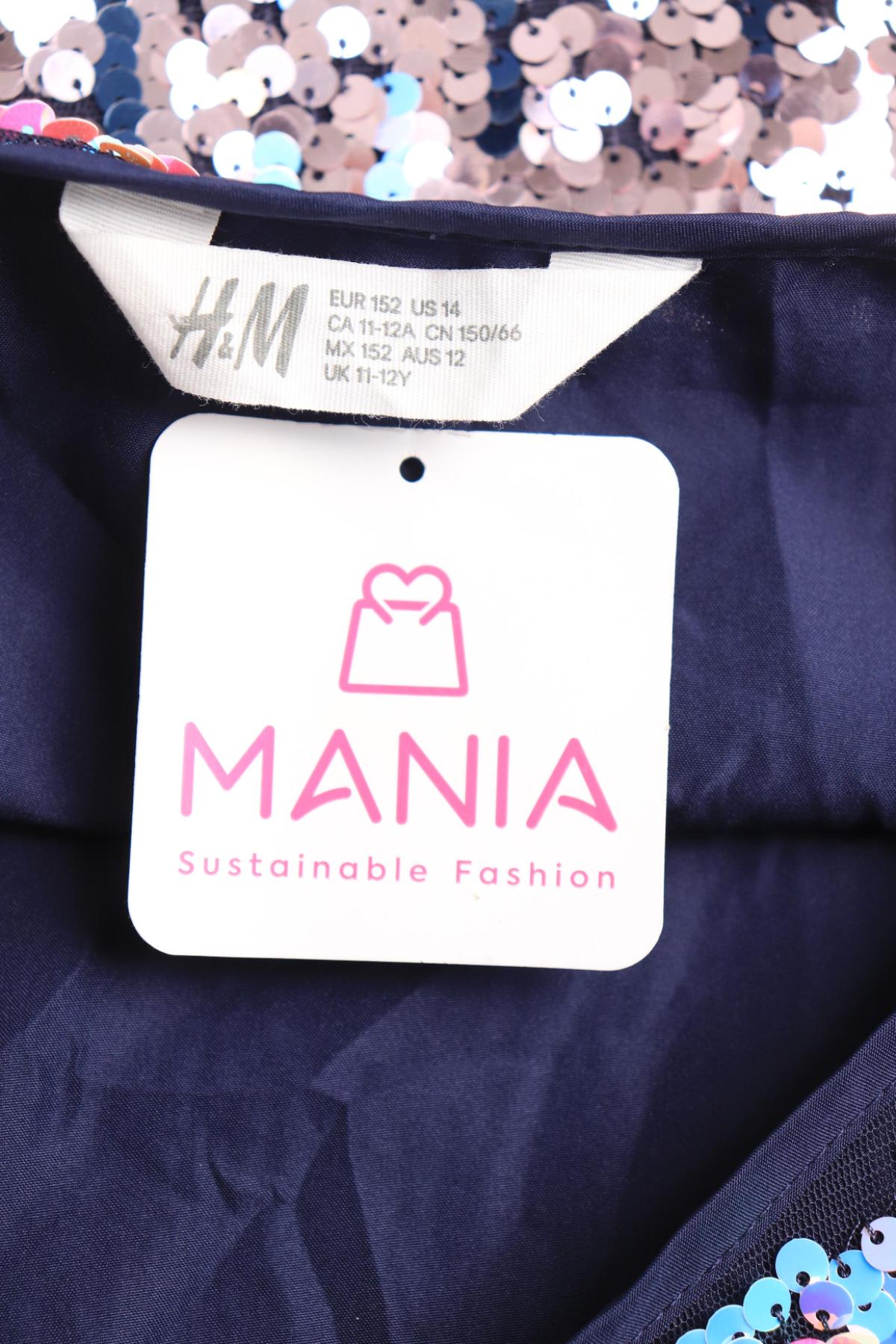 Детска пола H&M3