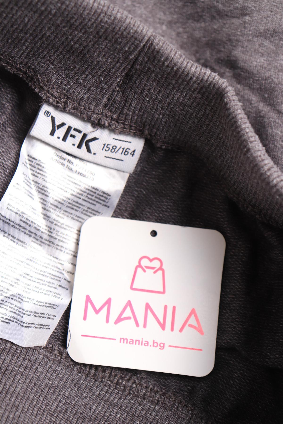 Детски къси панталони Y.F.K.3