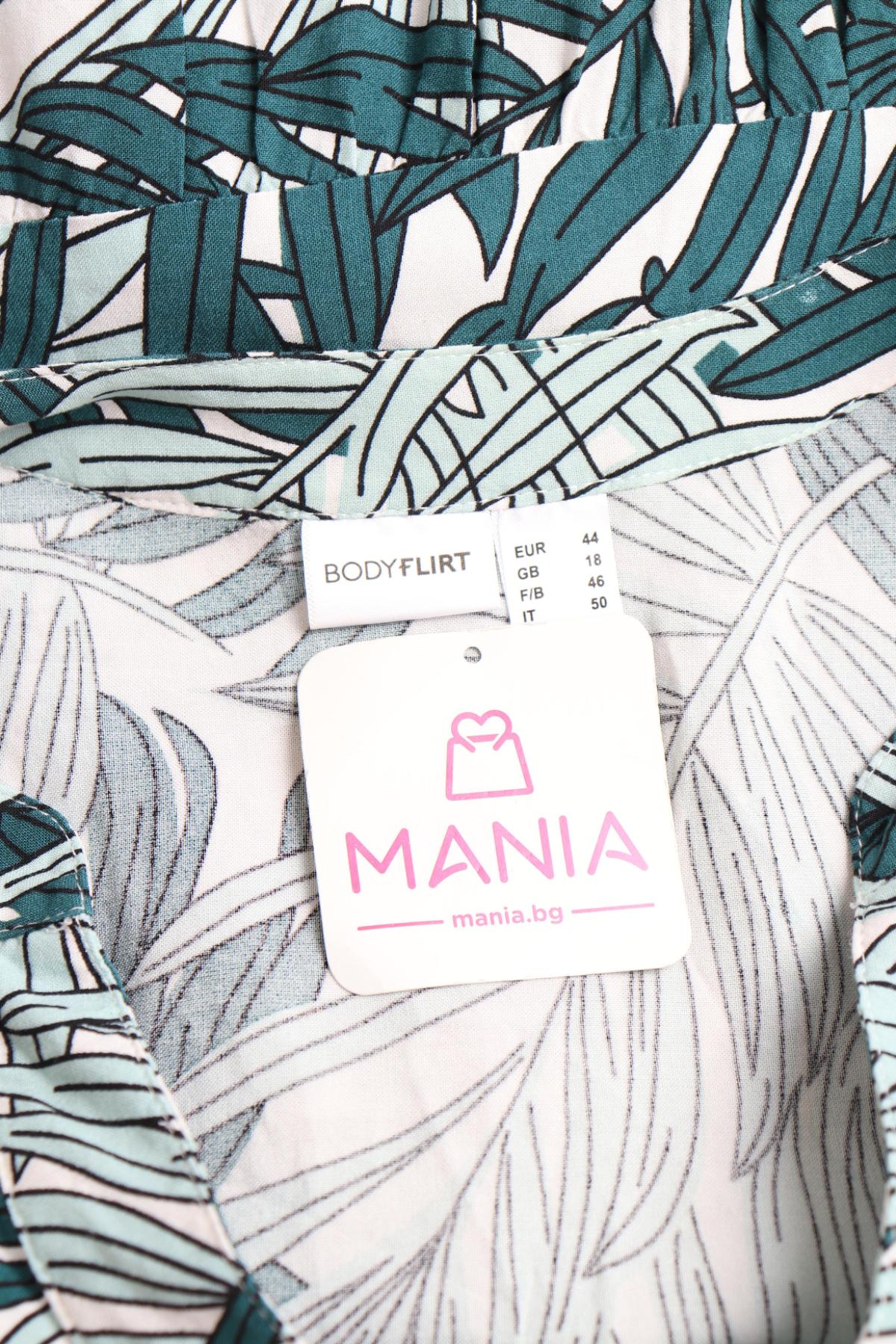 Ежедневна рокля BODY FLIRT3