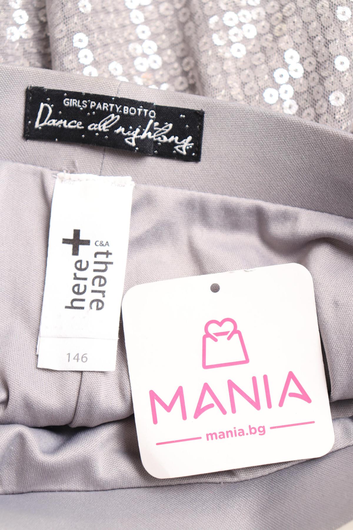 Детска пола HERE+THERE3