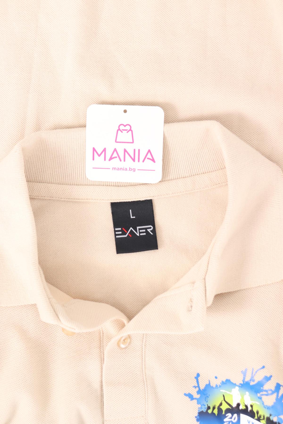 Тенискa с яка NO NAME3