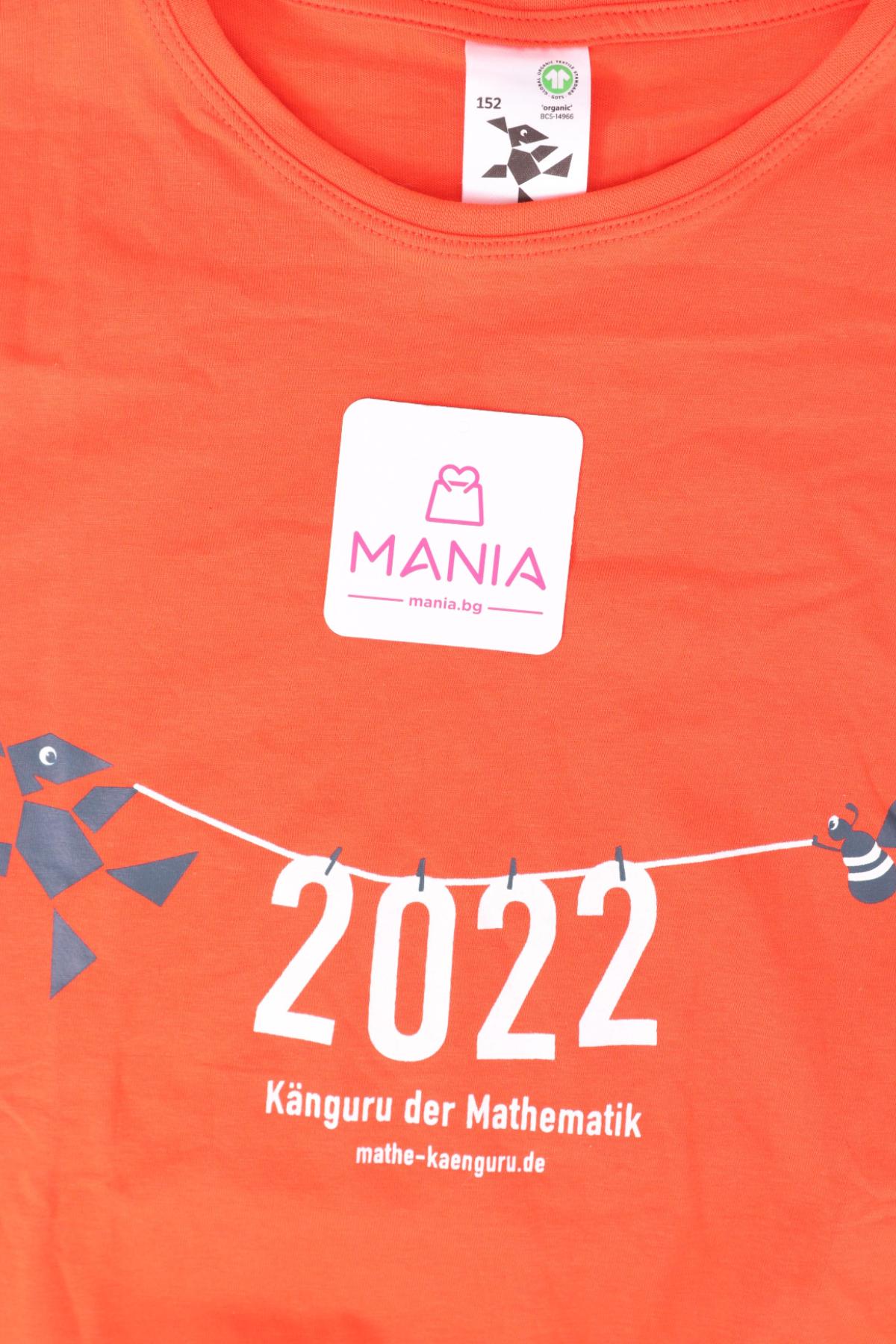 Детска тениска NO NAME3