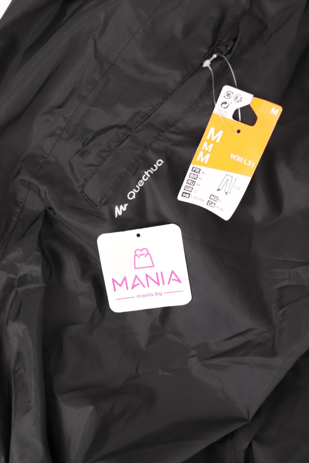 Спортно долнище QUECHUA3