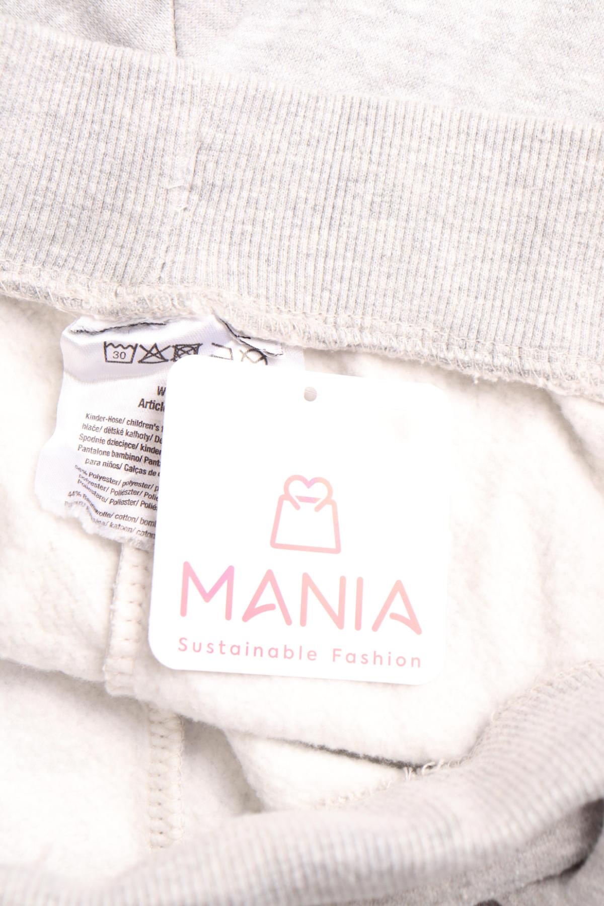 Детско спортно долнище NO NAME3