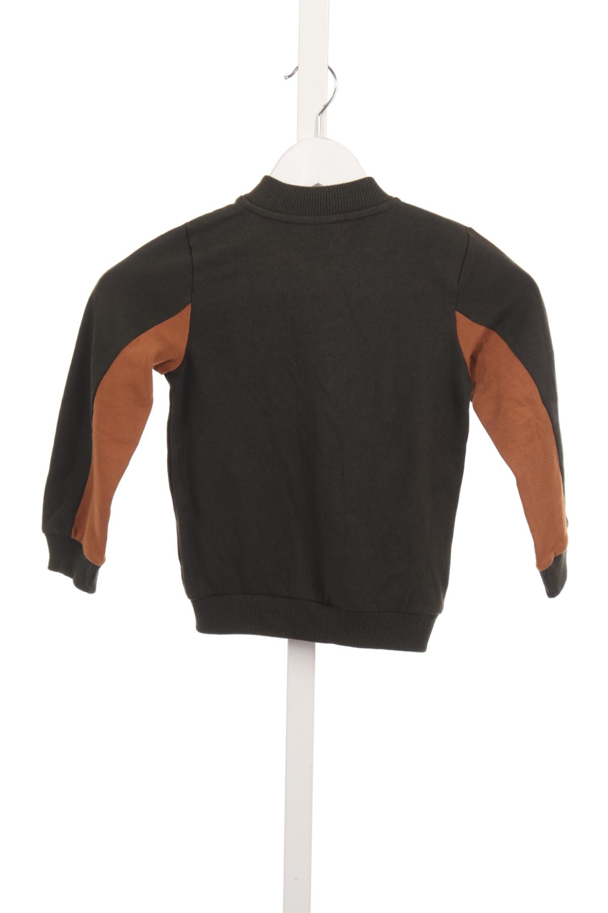 Детско спортно горнище NAME IT2