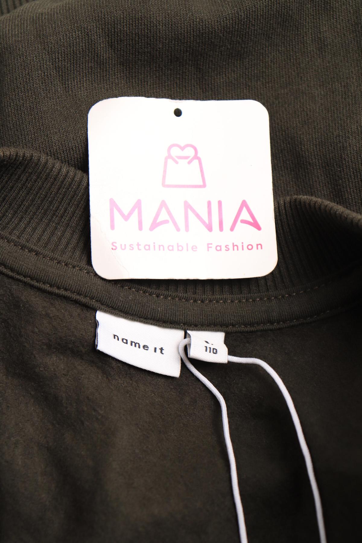 Детско спортно горнище NAME IT3