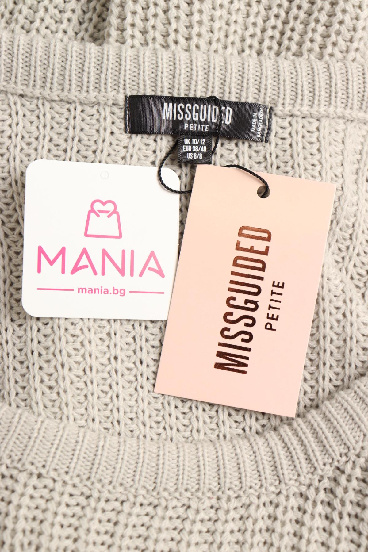 Ежедневна рокля MISSGUIDED3