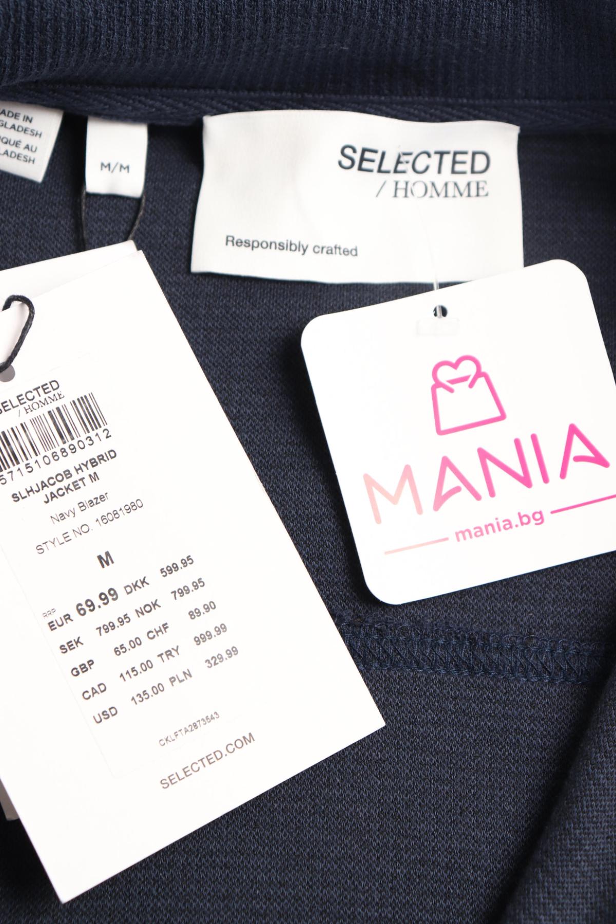 Жилетка SELECTED HOMME3