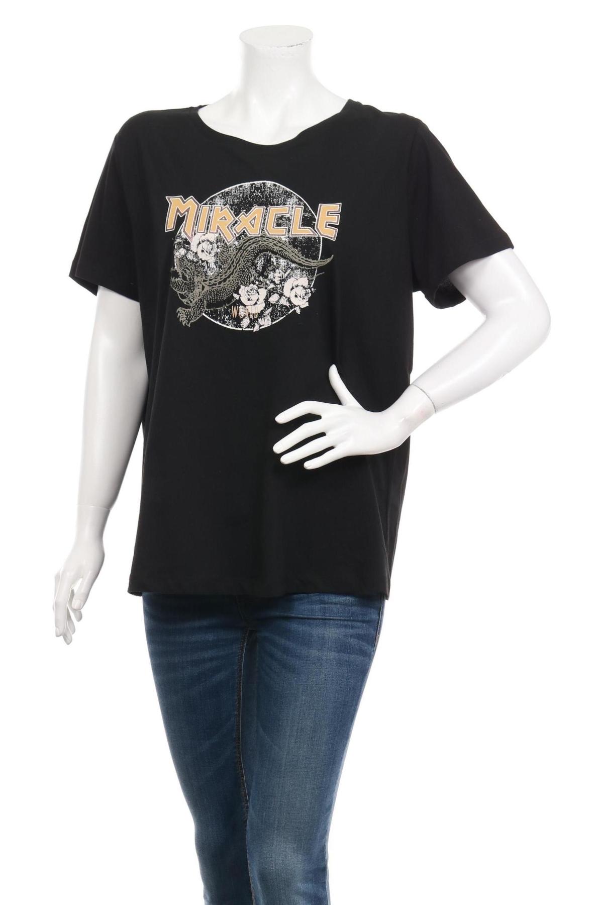 Тениска с щампа B.YOUNG1