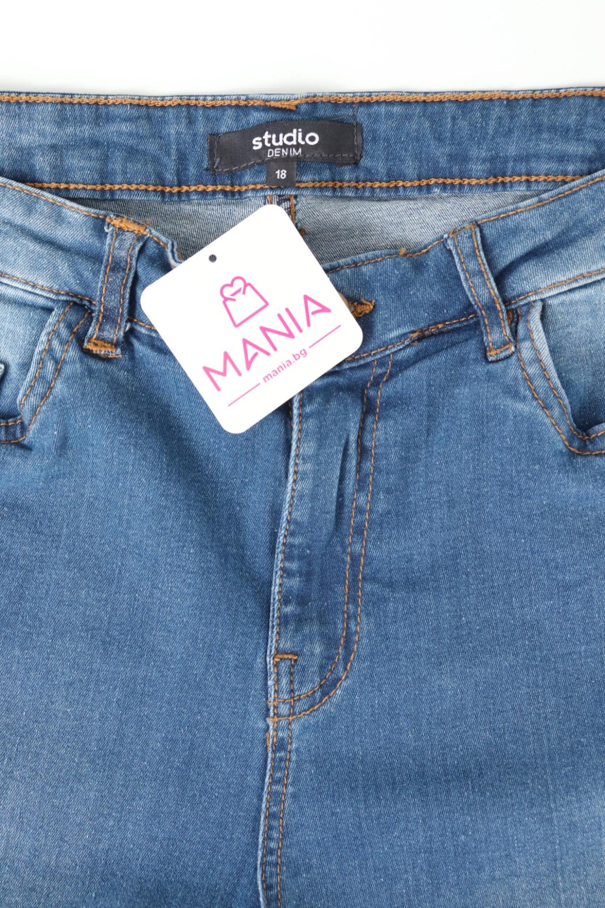 Дънки с висока талия STUDIO4