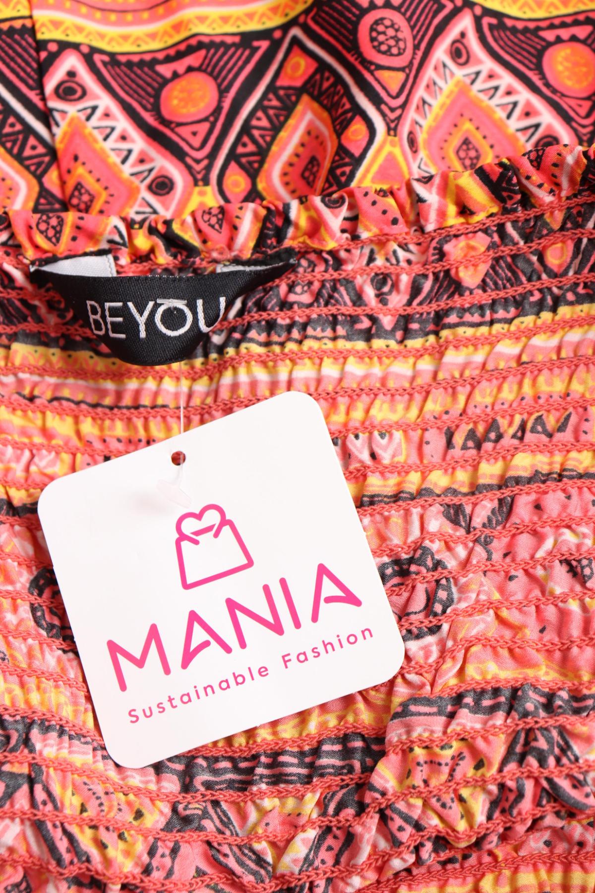 Гащеризон BE YOU3