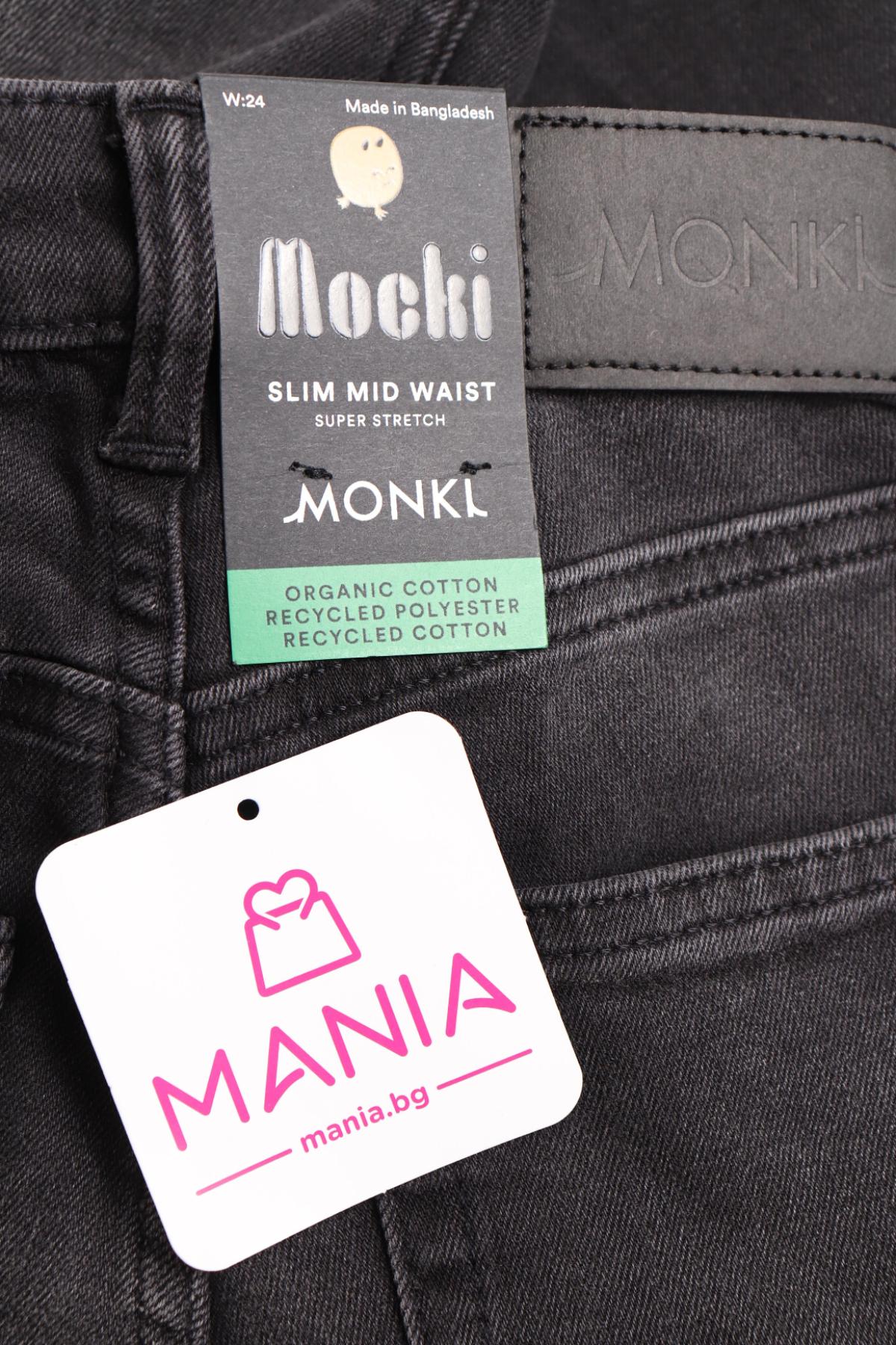 Ластични дънки MONKI3