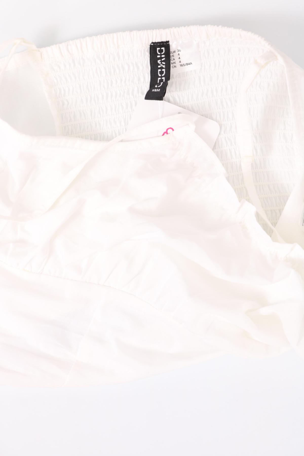 Потник H&M DIVIDED3