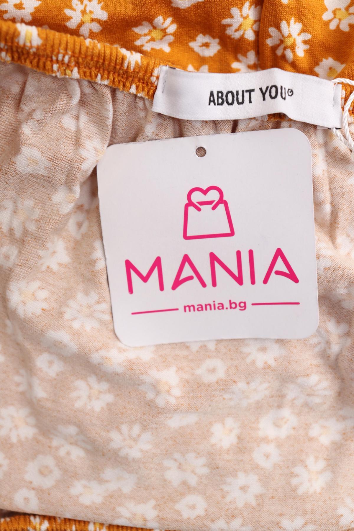 Гащеризон ABOUT YOU3