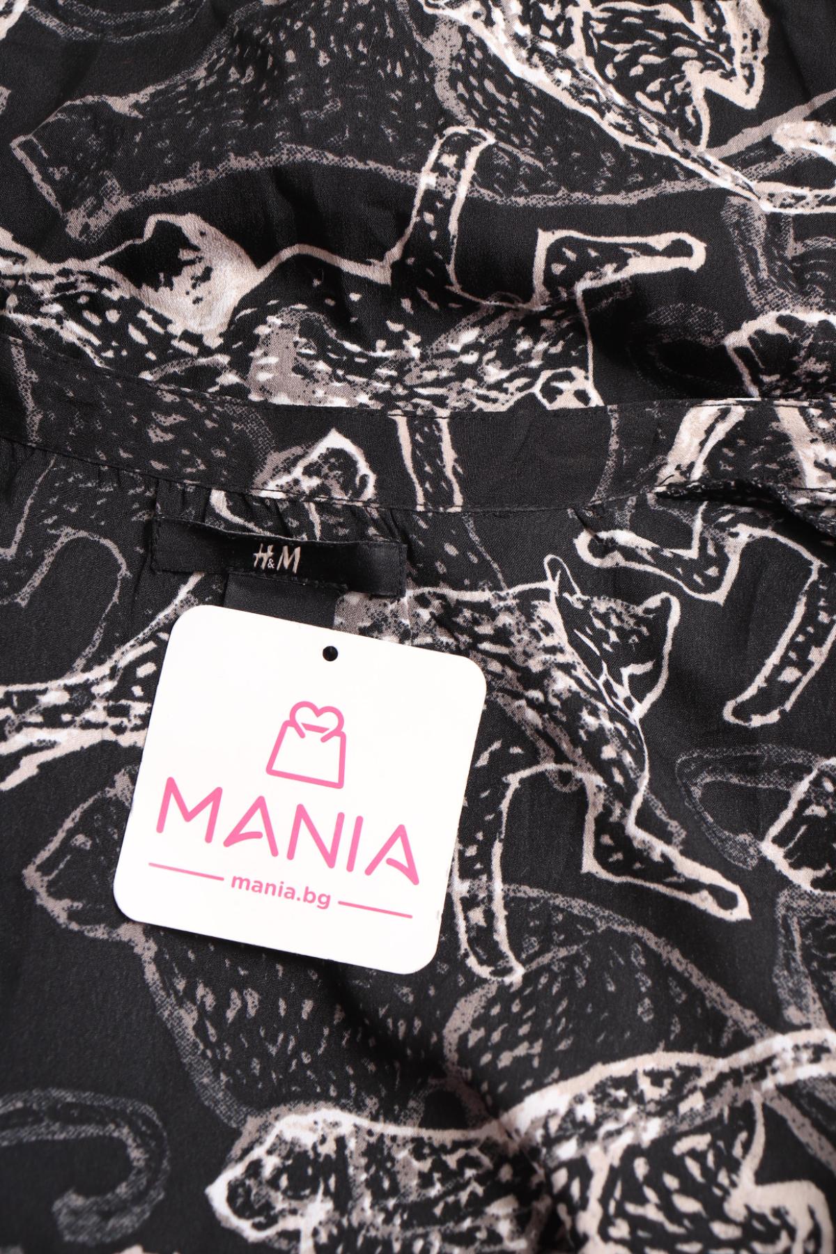 Гащеризон H&M3