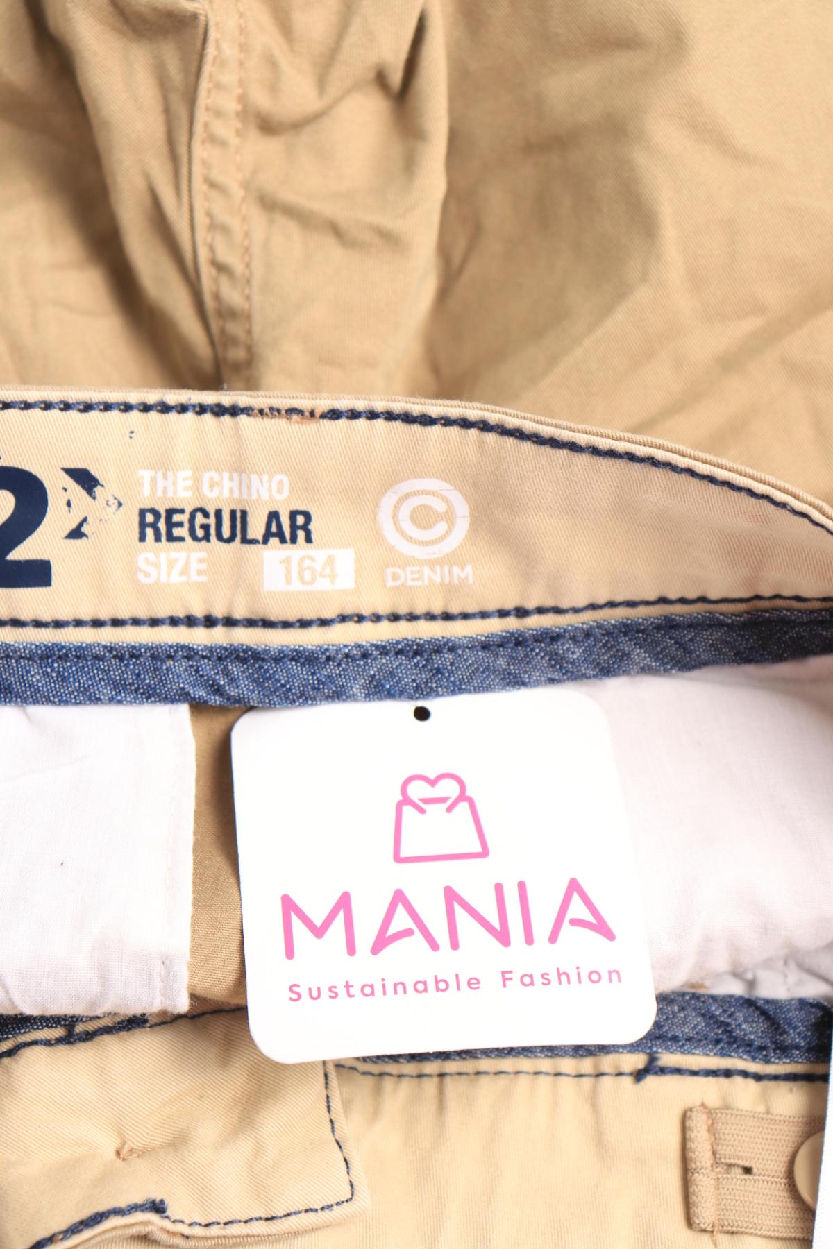 Детски панталон CUBUS3