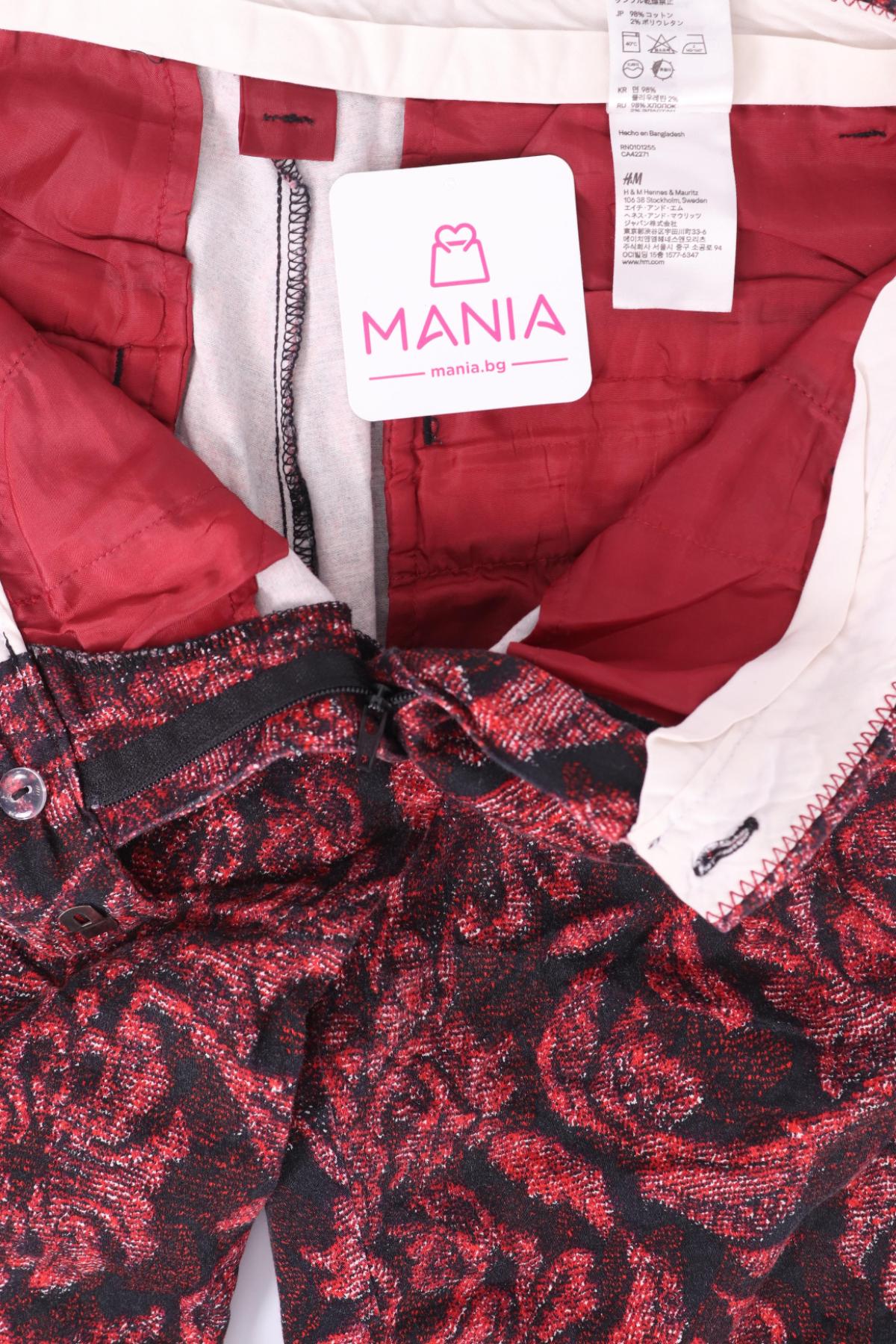 Панталон H&M3