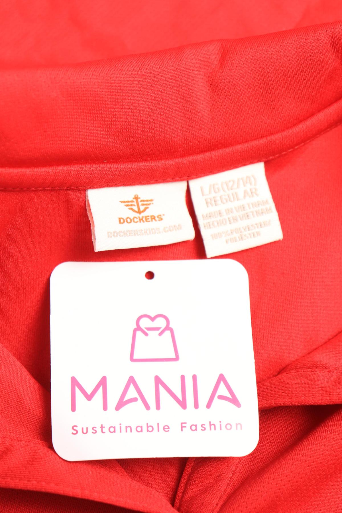 Детска тениска DOCKERS3