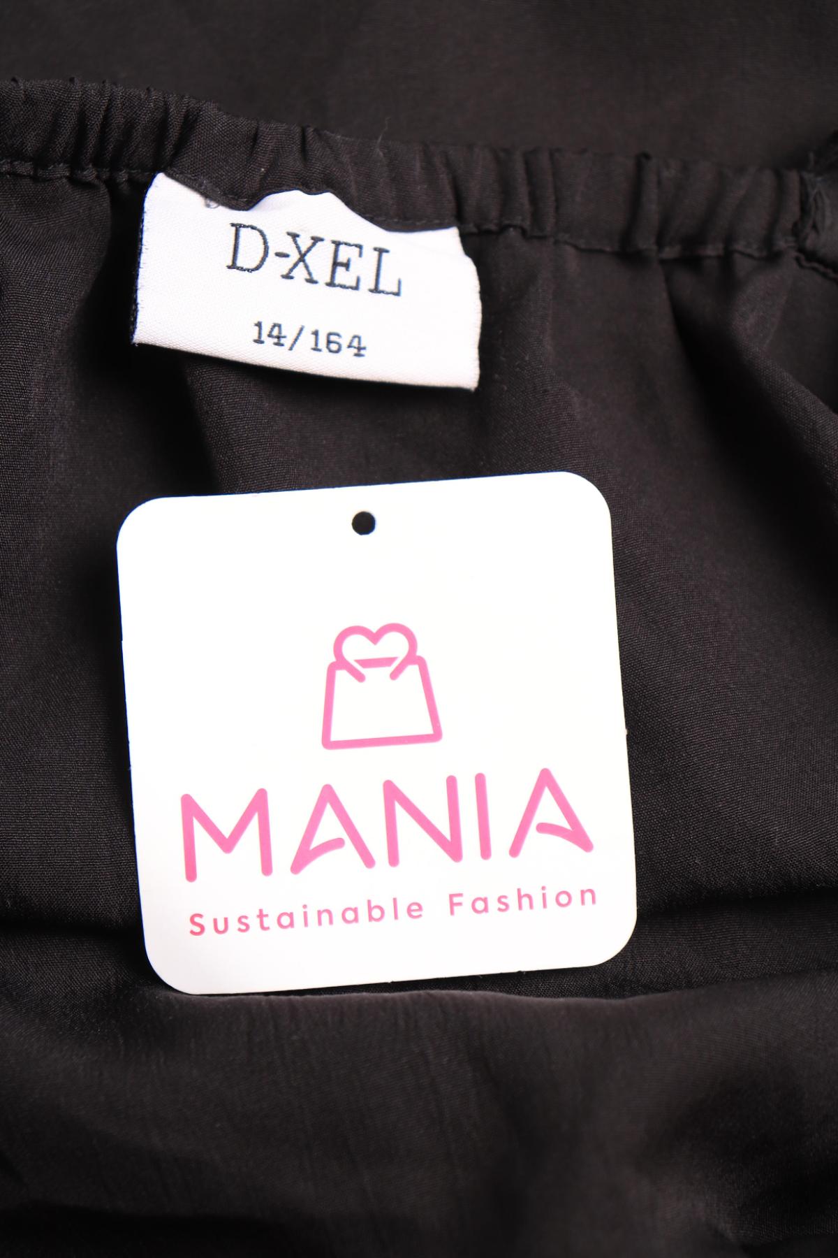 Детски потник D-XEL3