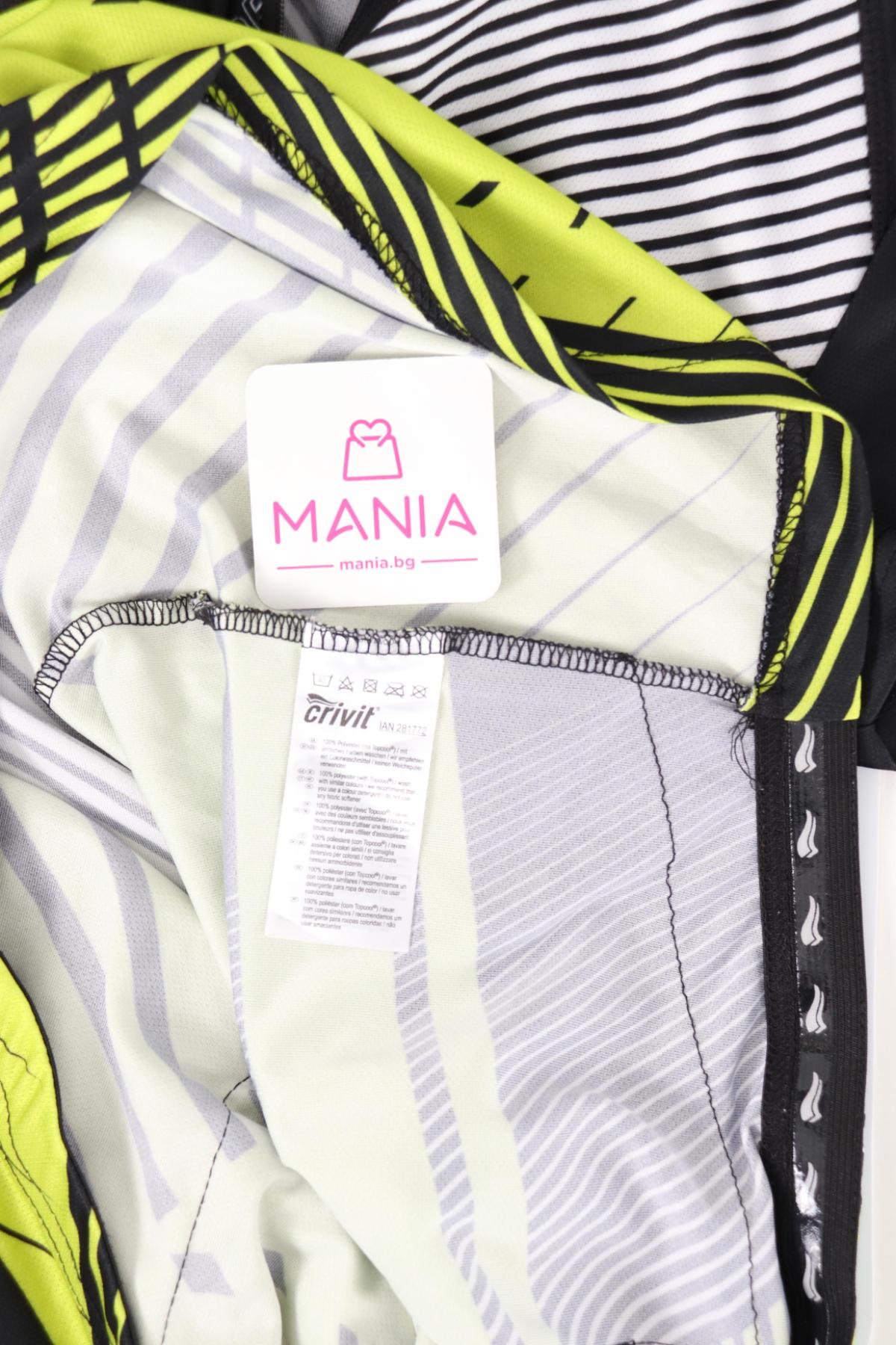 Вело тениска CRIVIT3