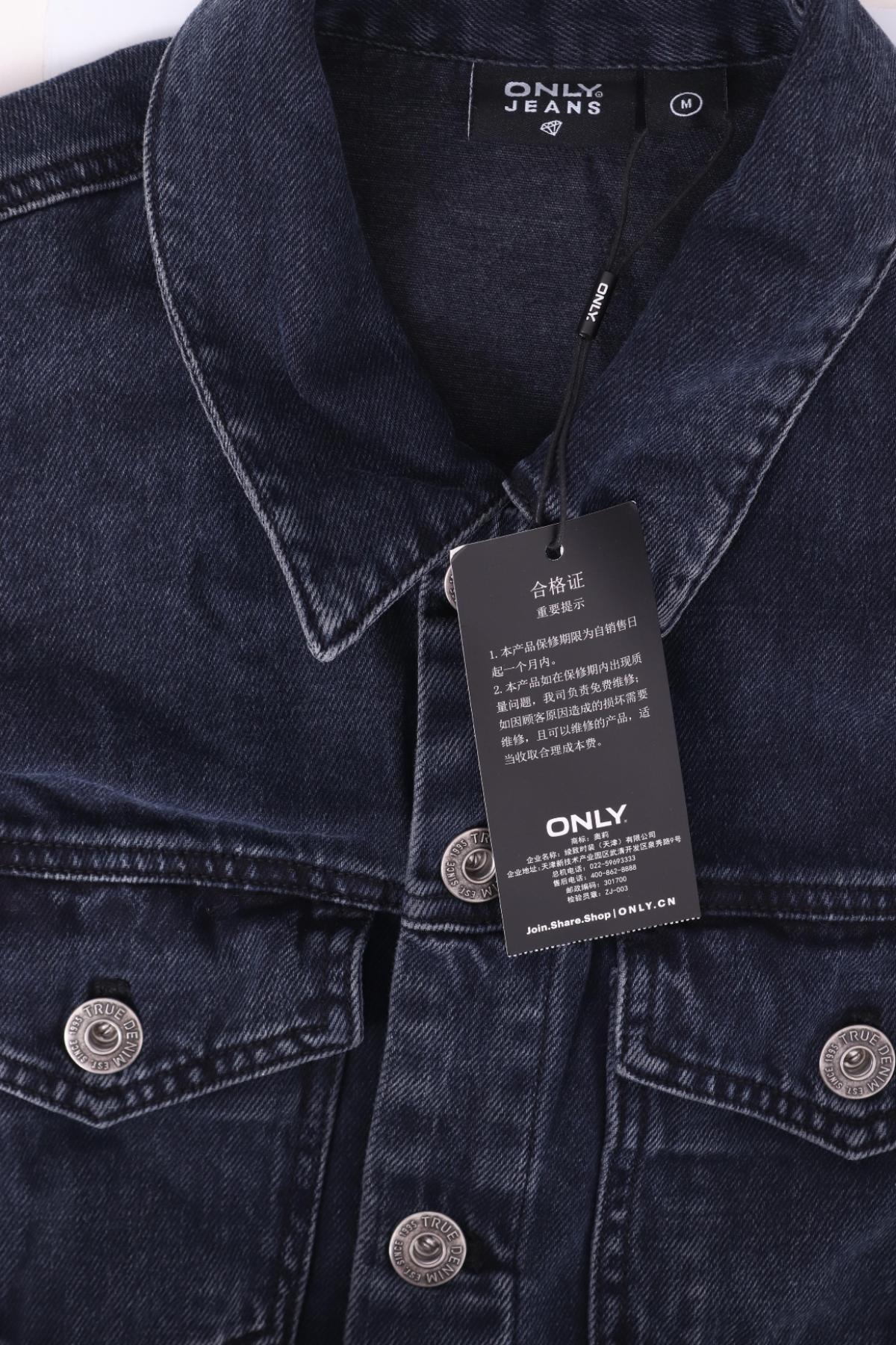 Дънково яке ONLY4