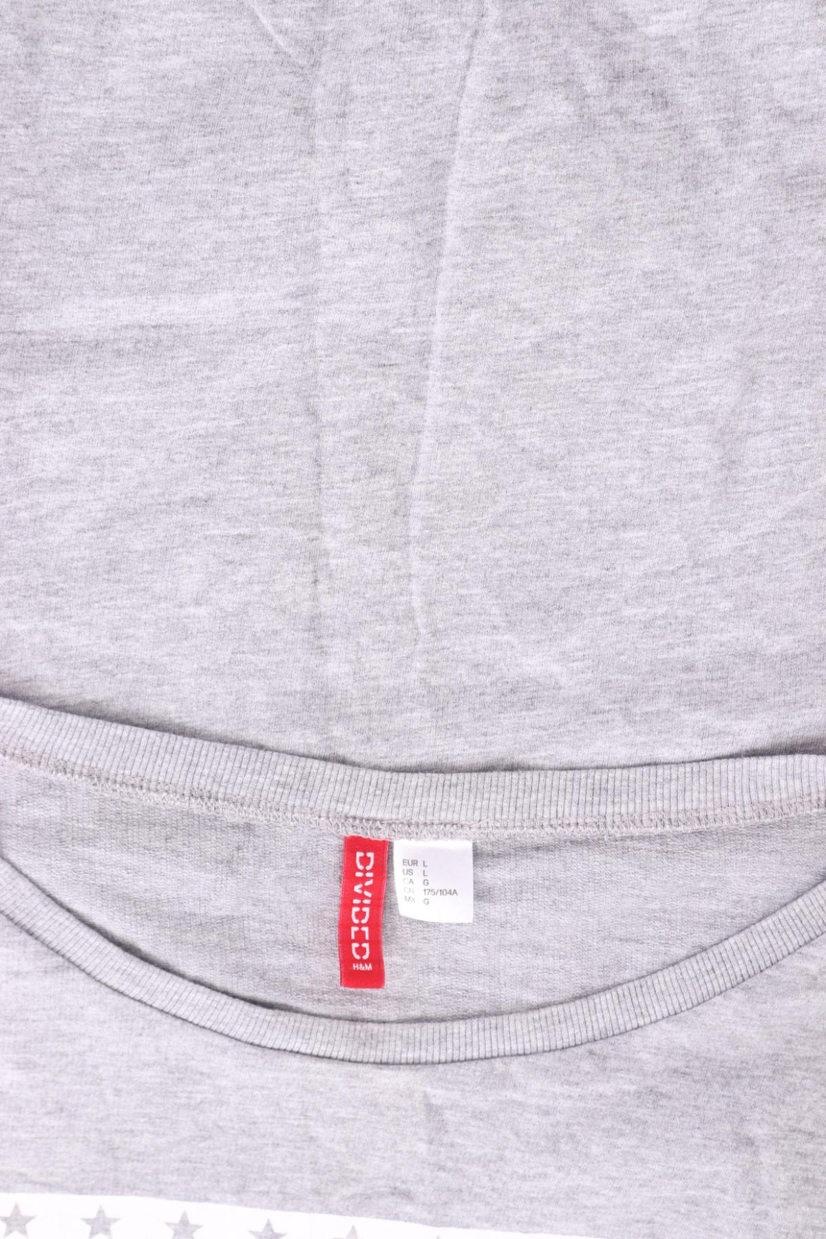 Спортна блуза H&M DIVIDED3