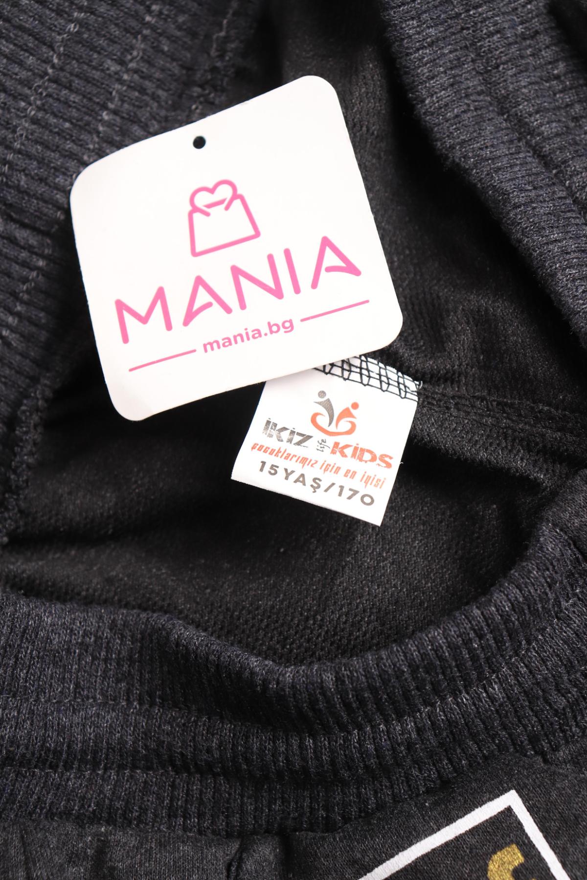 Детско спортно долнище NO NAME3