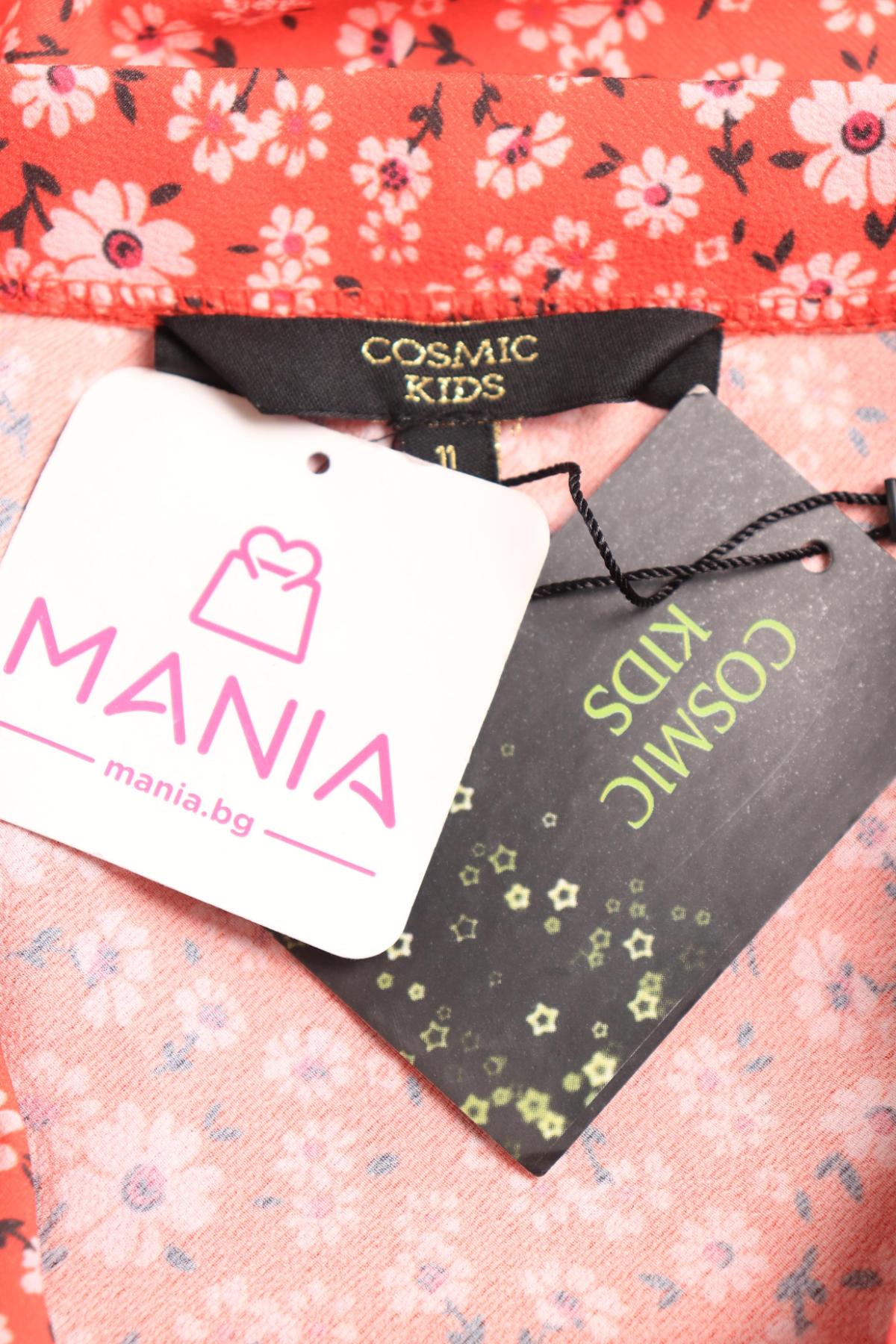 Детска пола NO NAME3