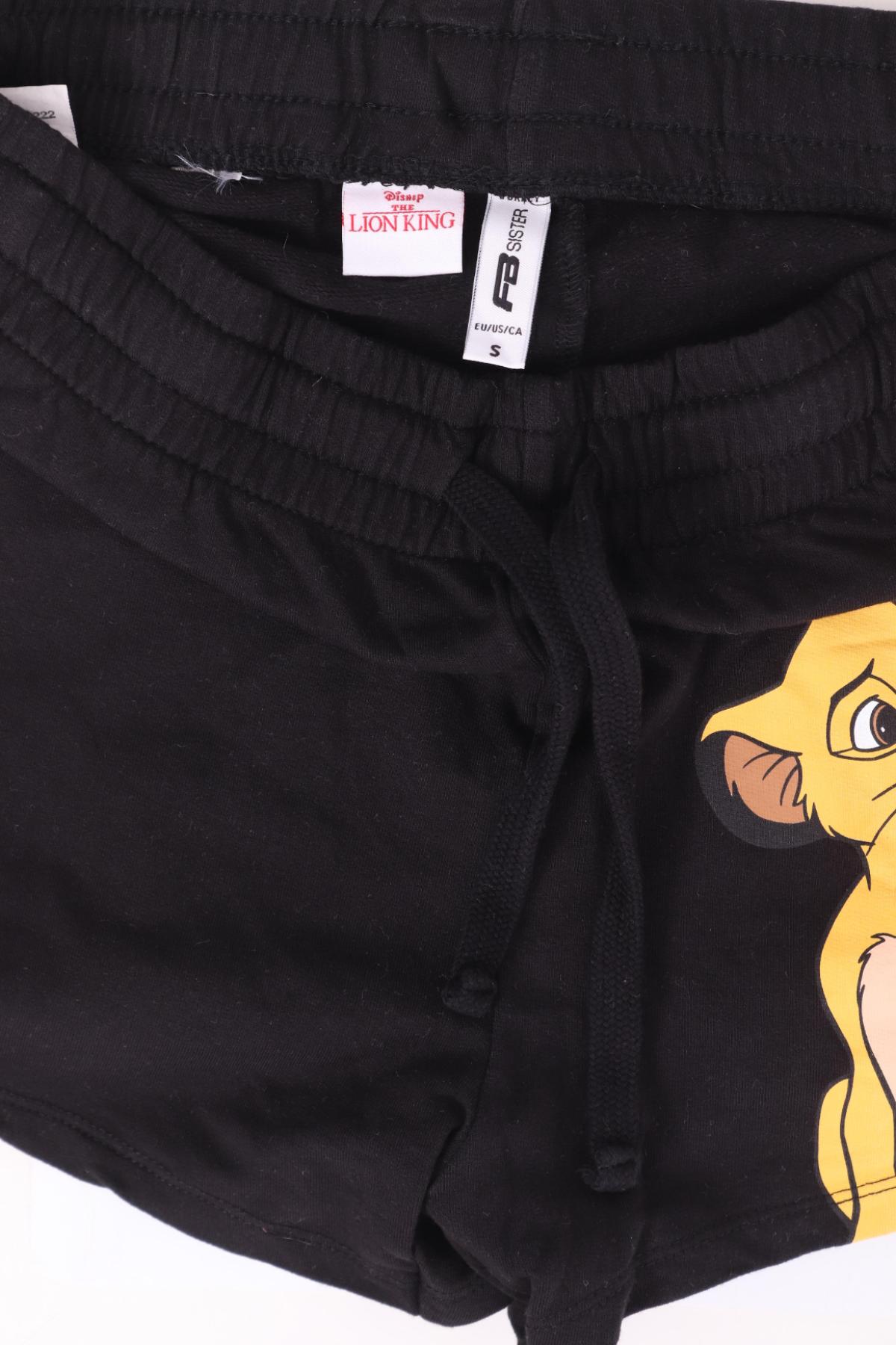 Къси панталони FB SISTER3