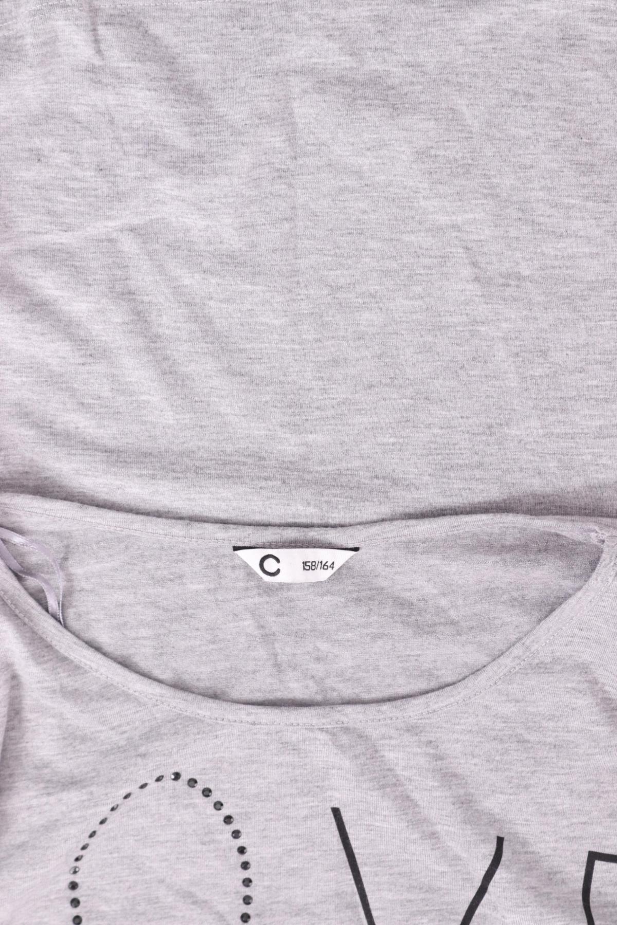 Детска блуза CUBUS3