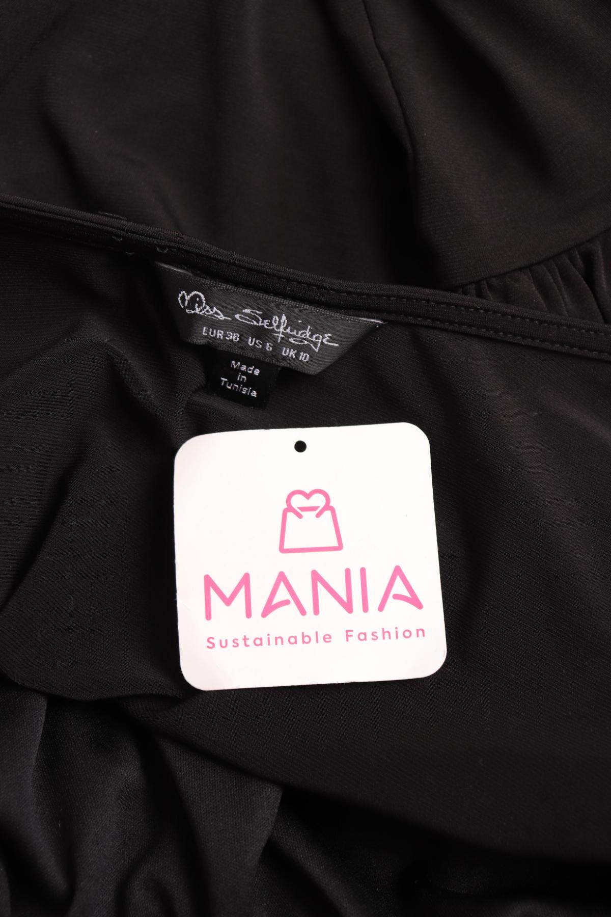 Ежедневна рокля MISS SELFIE3