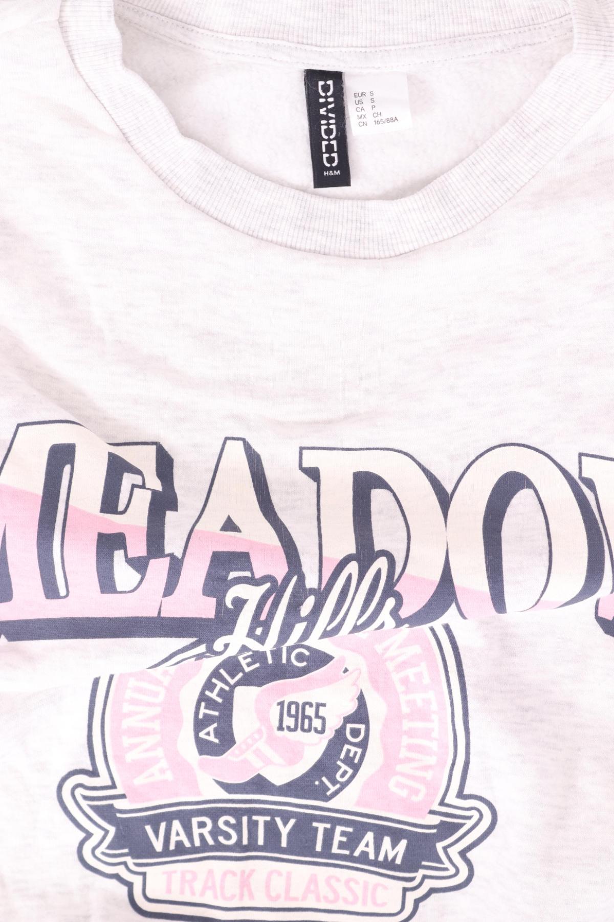 Спортна блуза H&M DIVIDED3