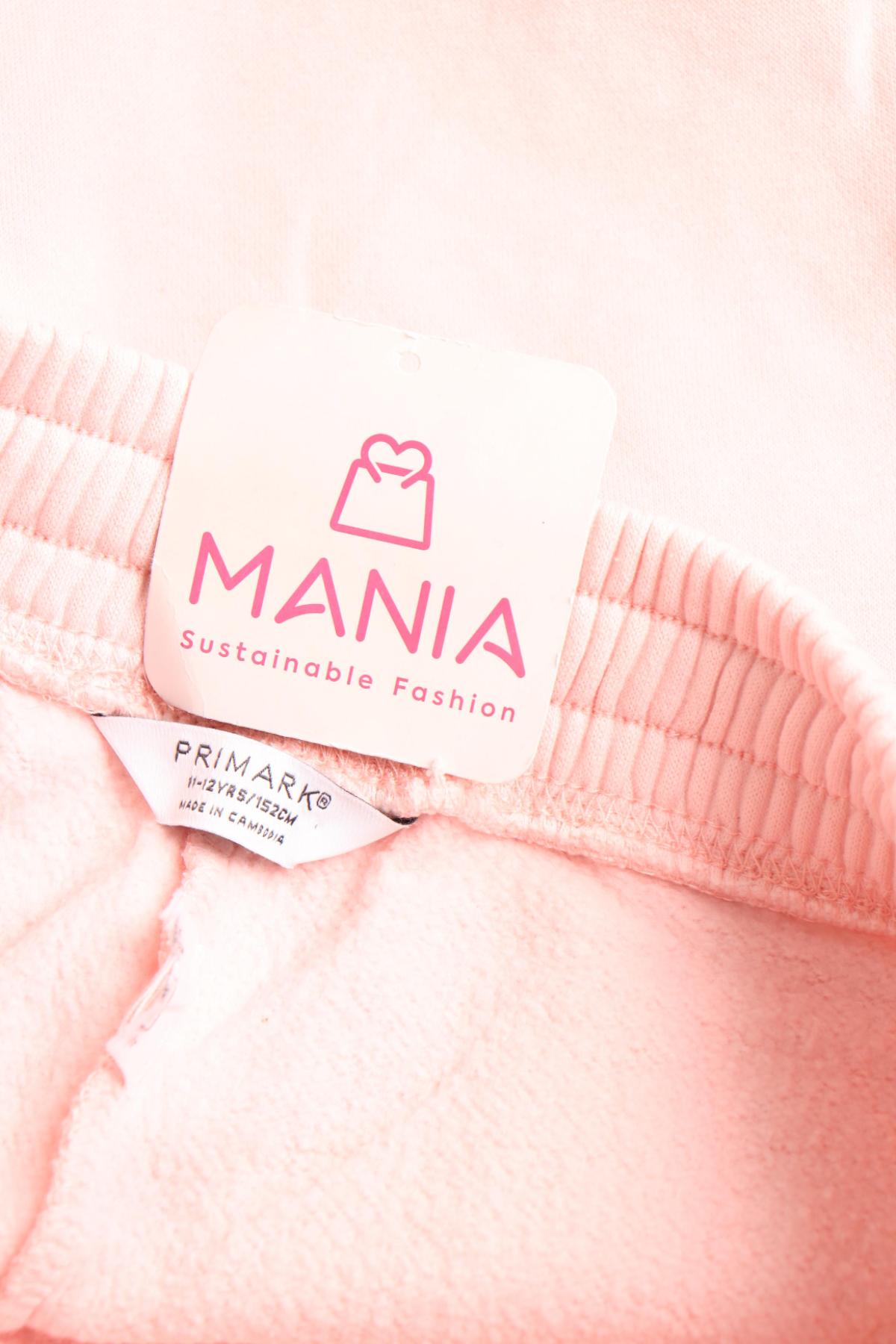 Детско спортно долнище PRIMARK3